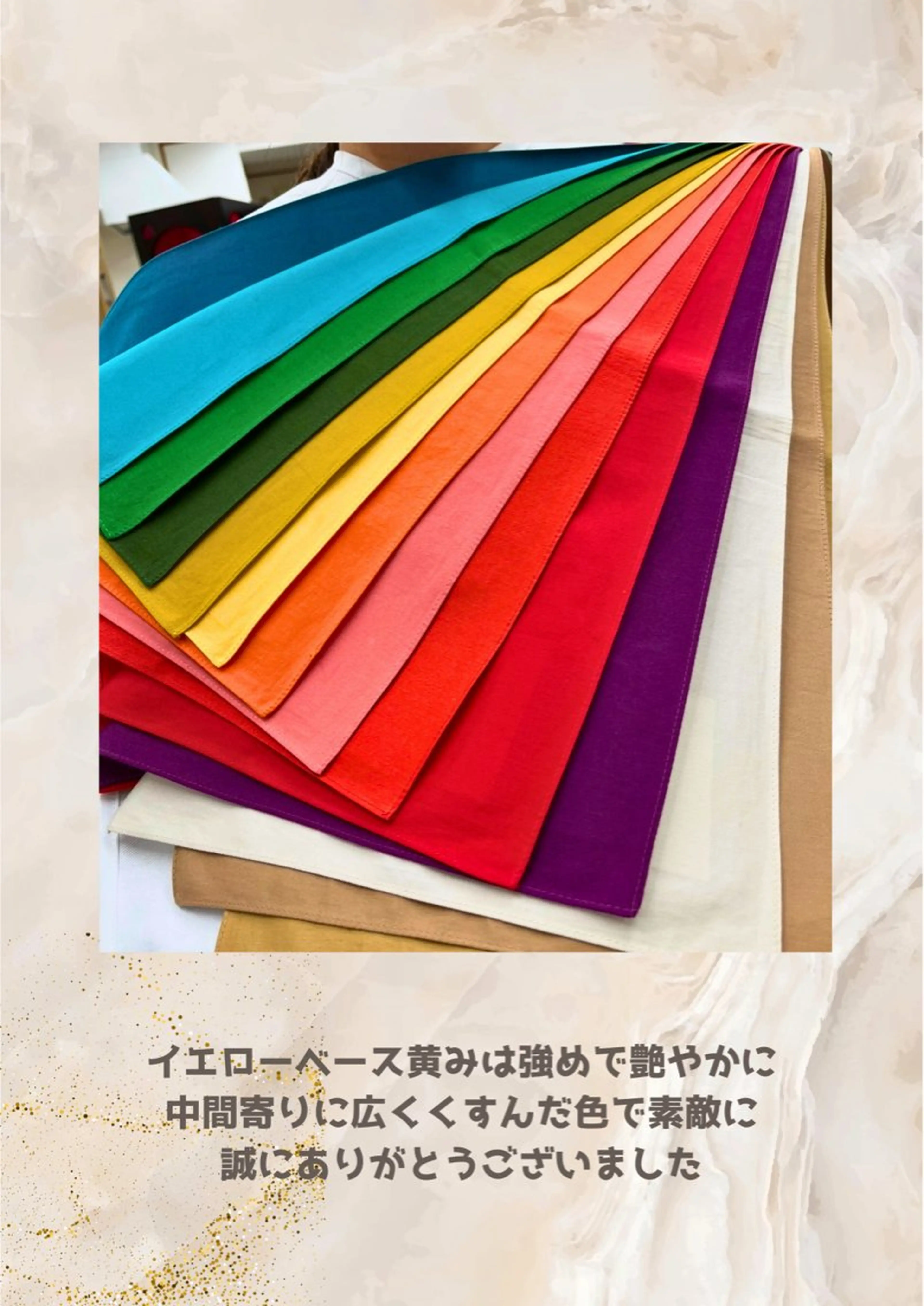 パーソナルカラー診断 自由が丘💐ブルームのその他イメージ