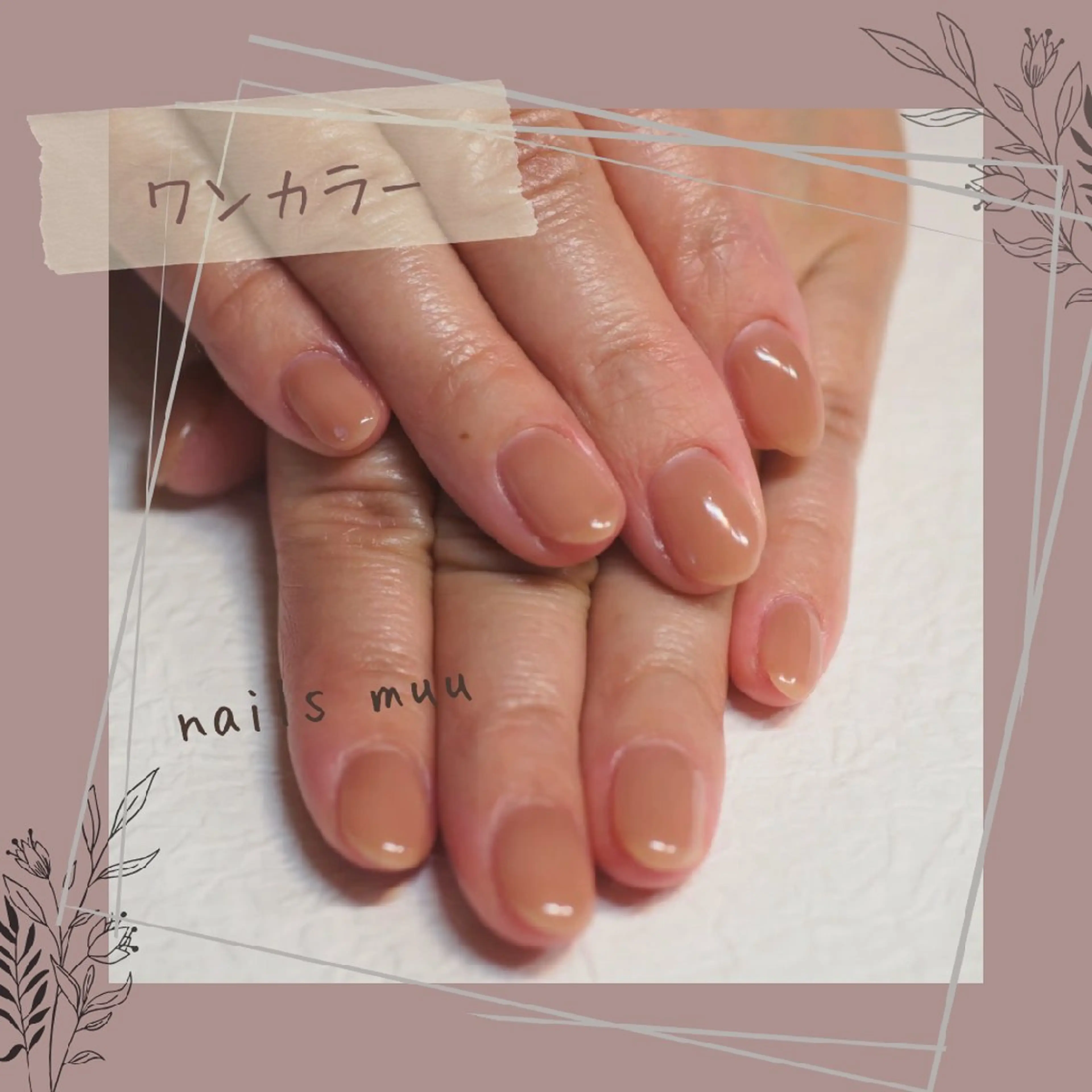 ネイル ワンカラーネイル nails muu まゆのネイルデザイン