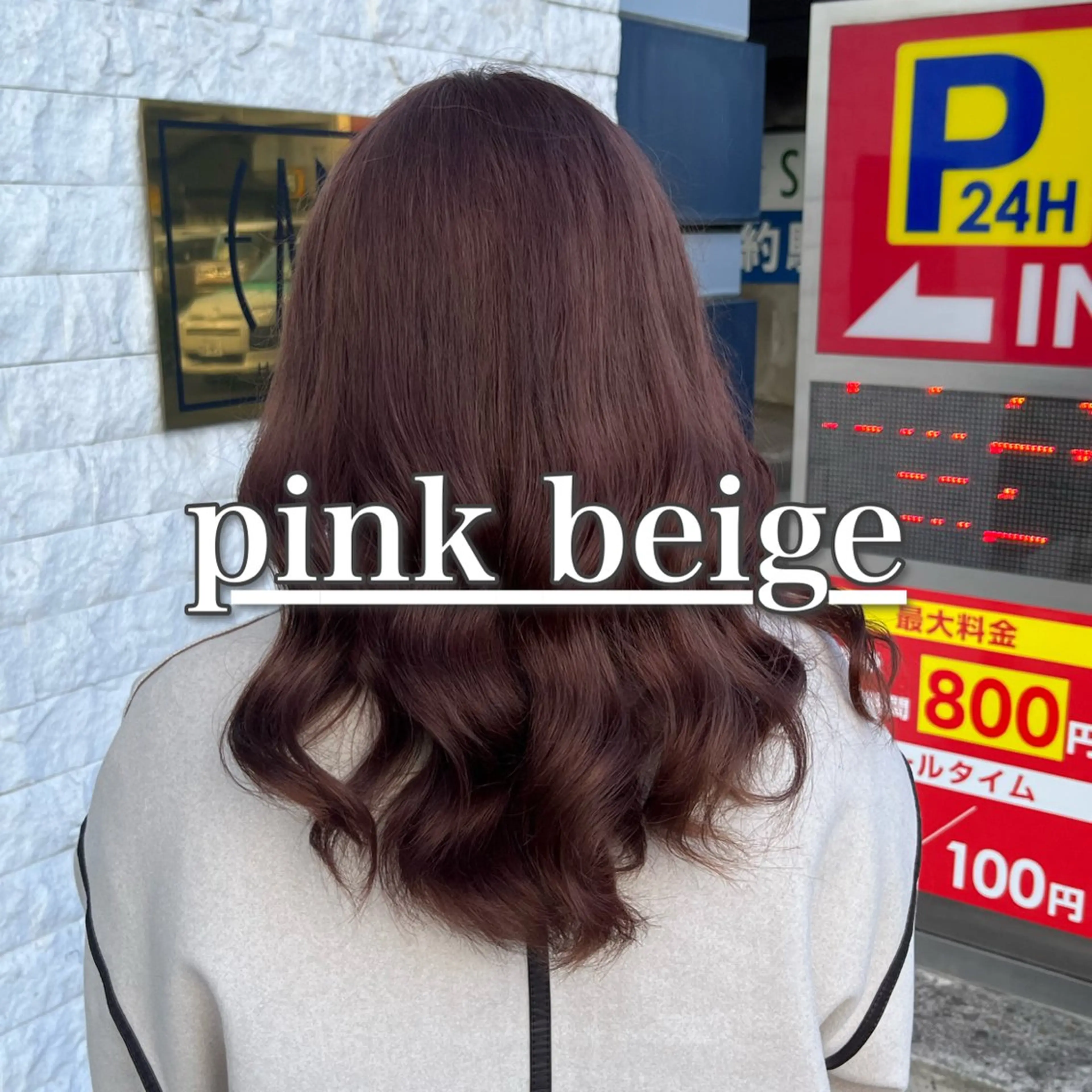 ロング カラー ブリーチ/暖色カラー 宮城陽日のヘアスタイル