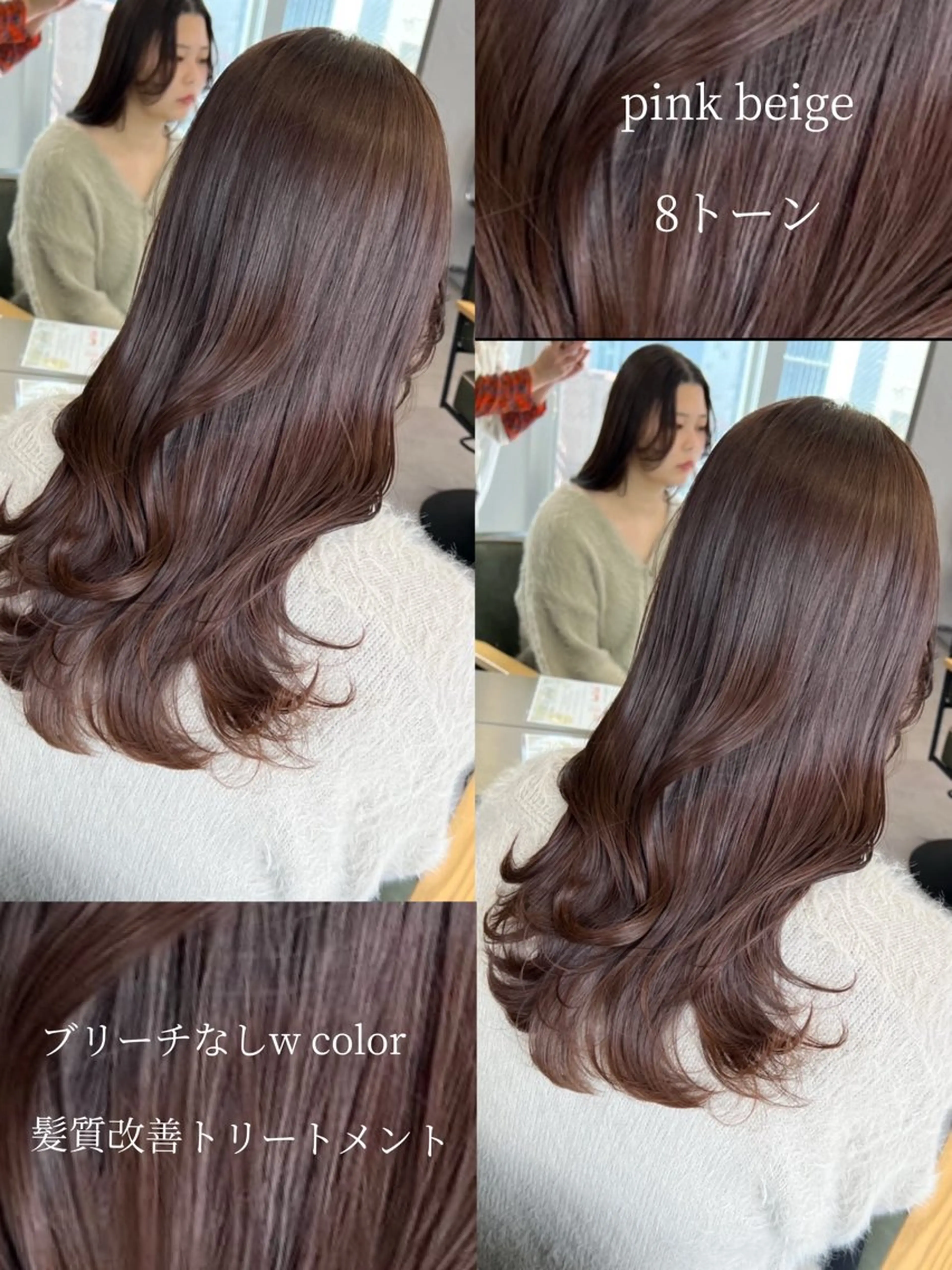 カラー 梅田/ベージュ／ 艶カラー／三宅空翔のヘアスタイル