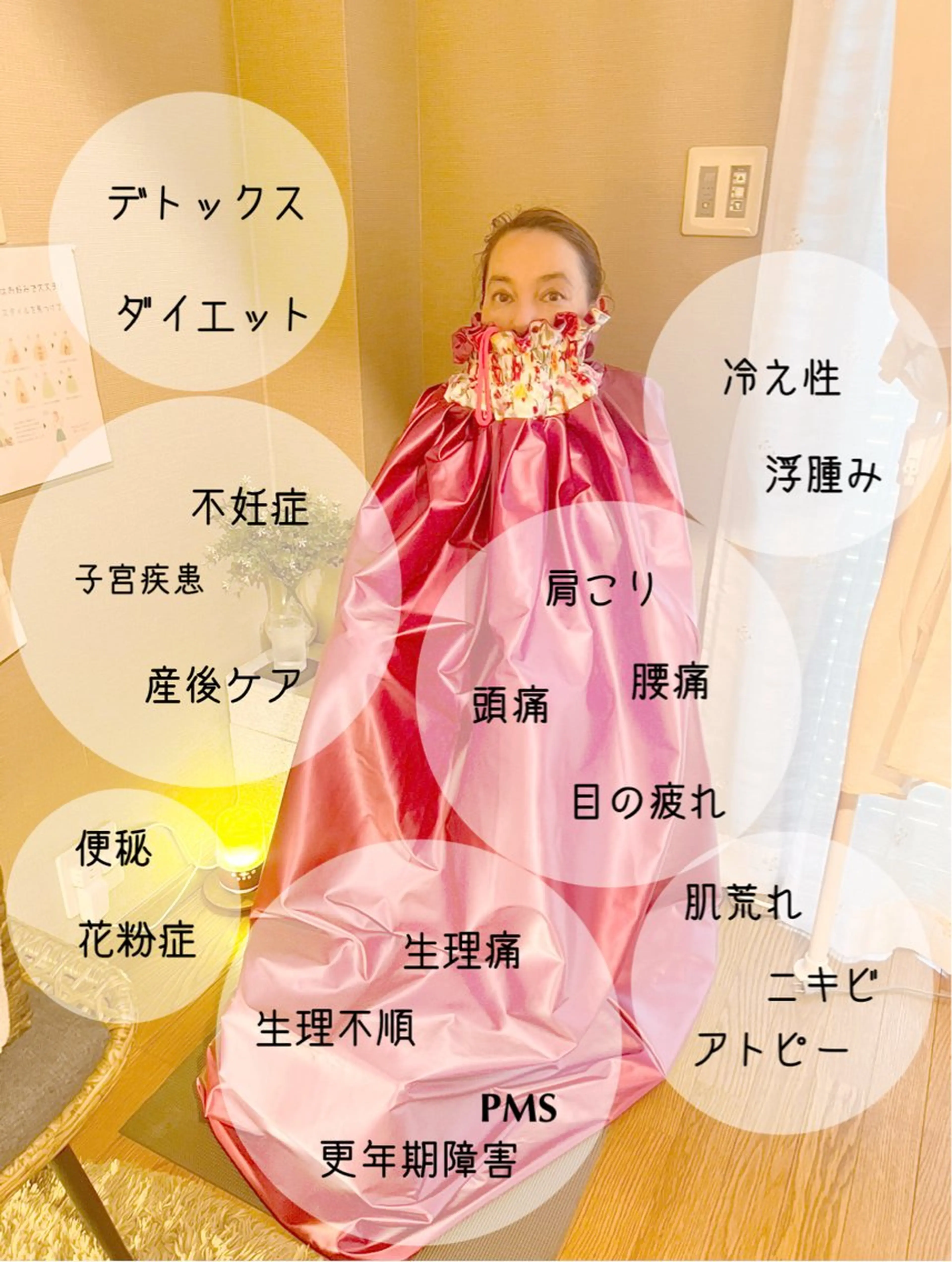 OfuSalon PARAFUSE.のエステ・リラクイメージ