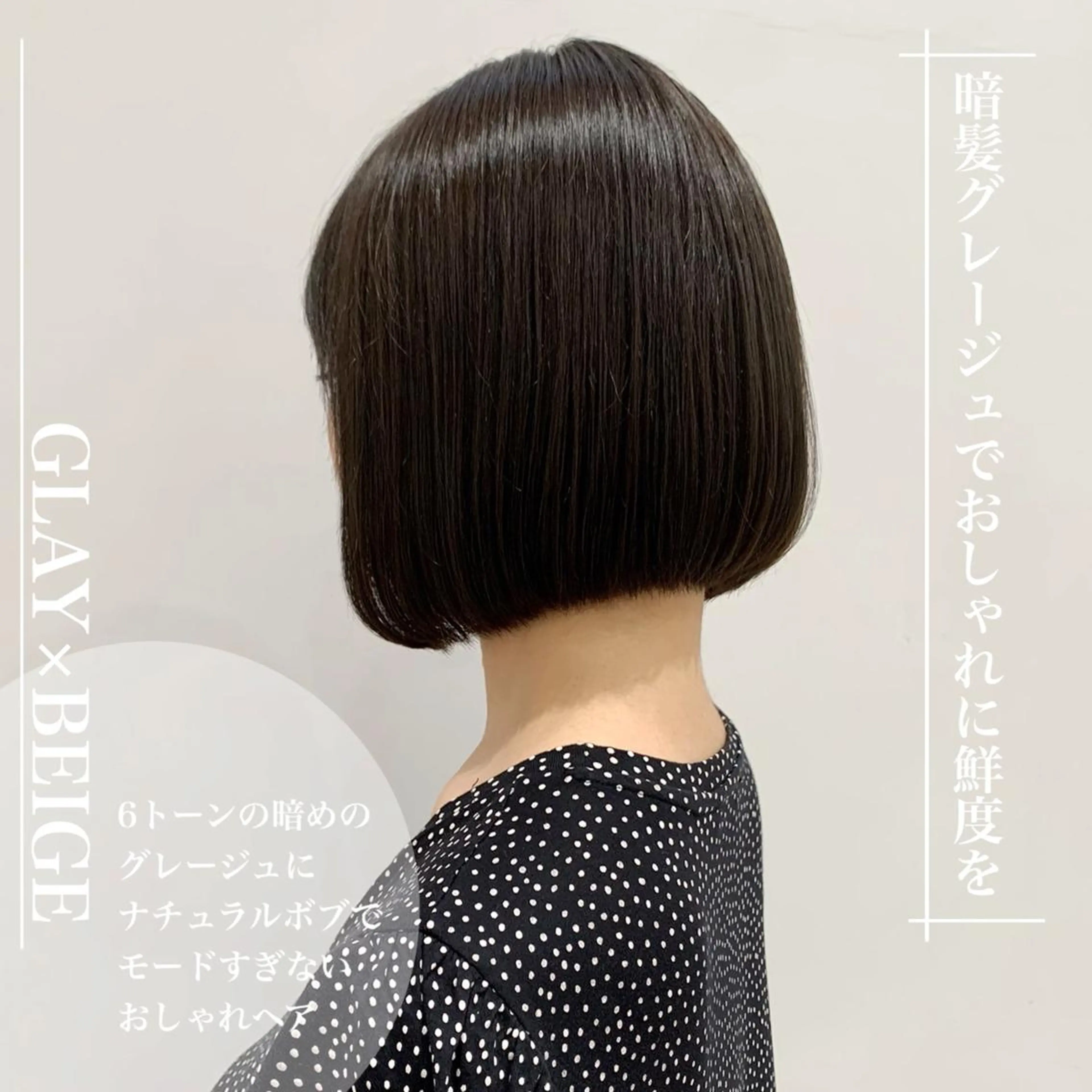 ショート カラー i.GINZA所属・似合わせショート広瀬 和輝のヘアスタイル
