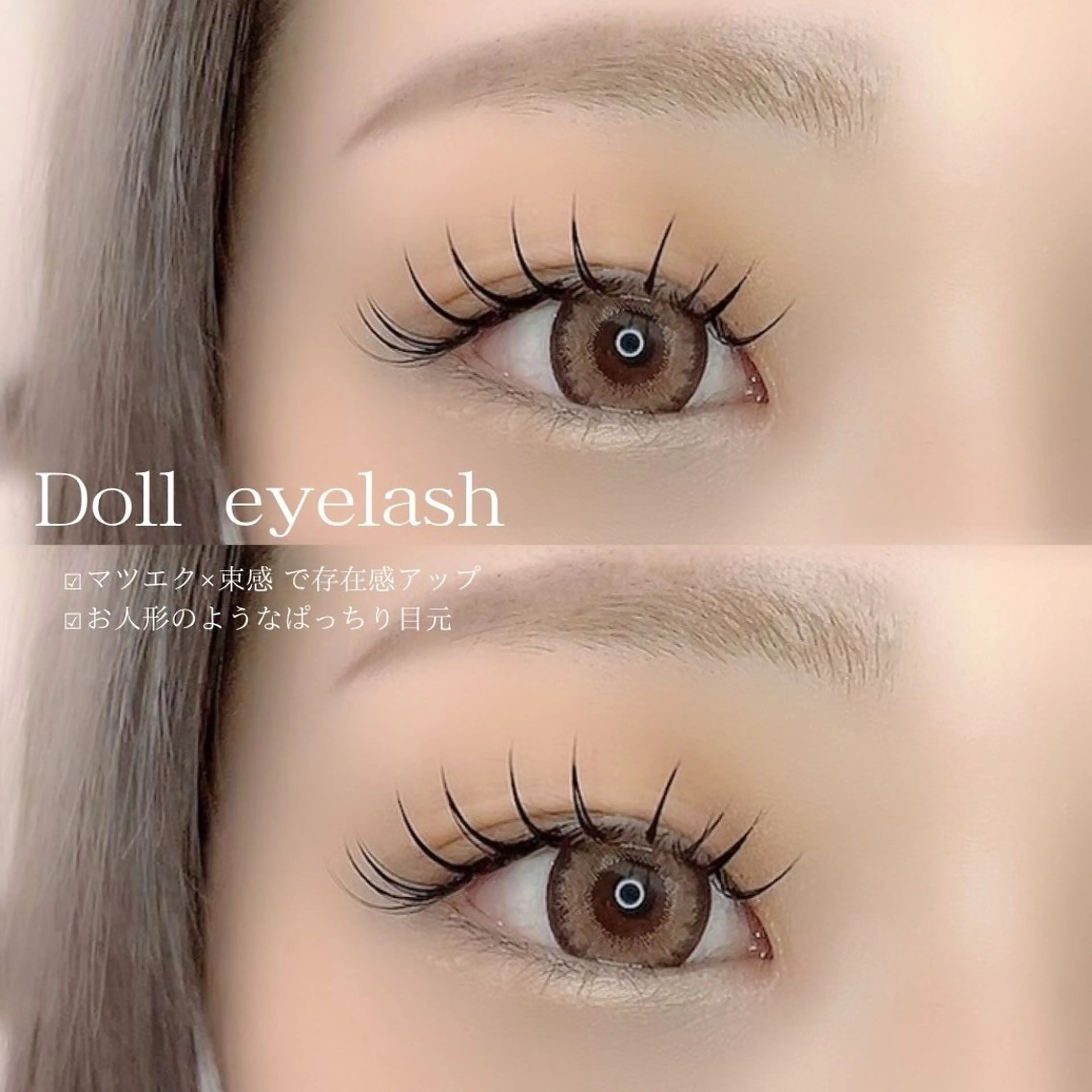 Kitson Beauty Salon【こちらのメニューで予約できかねます🙇】の写真