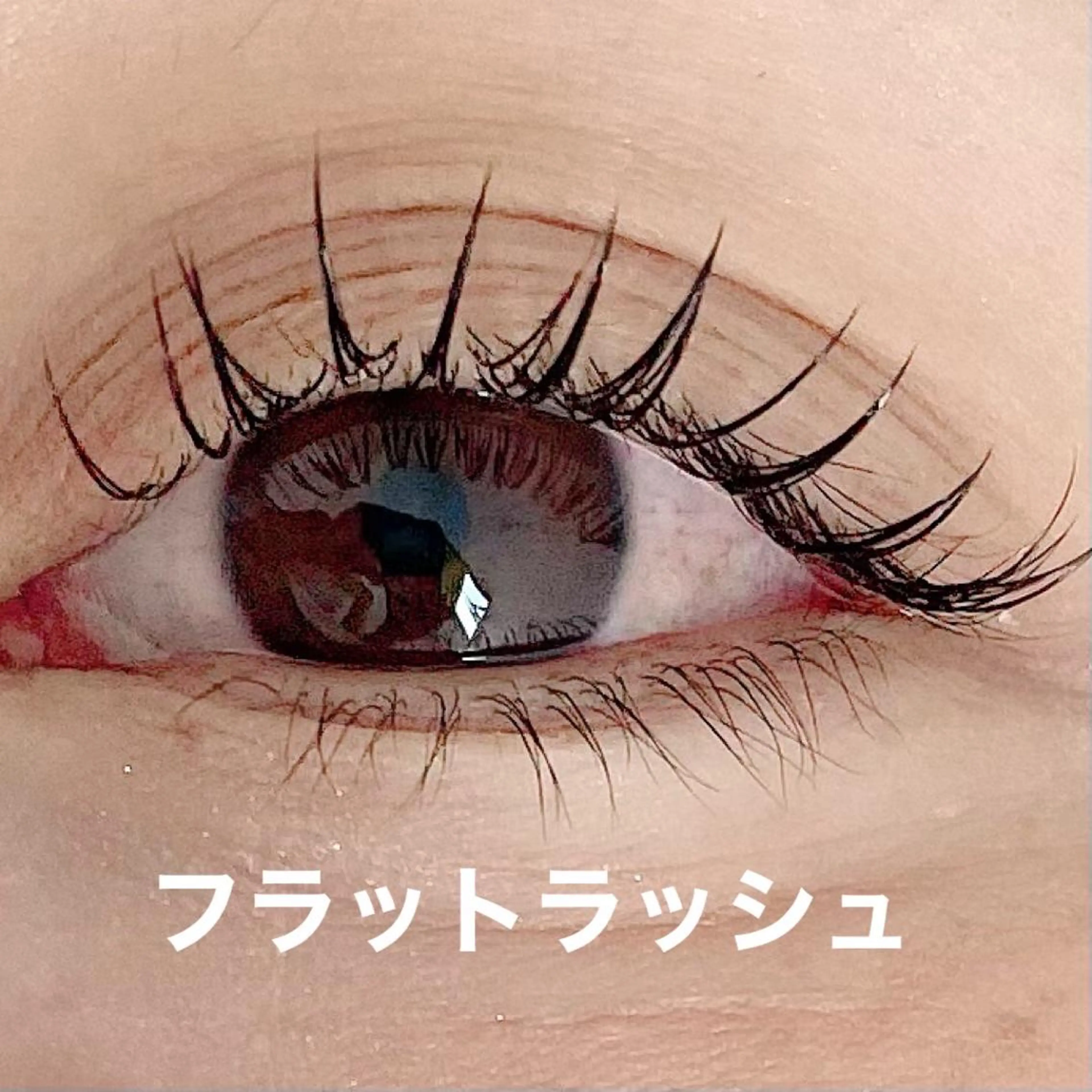 マツエク・マツパ eyelashsalon Lys所属・アイラッシュサロン Lys加古川店のマツエク・マツパデザイン