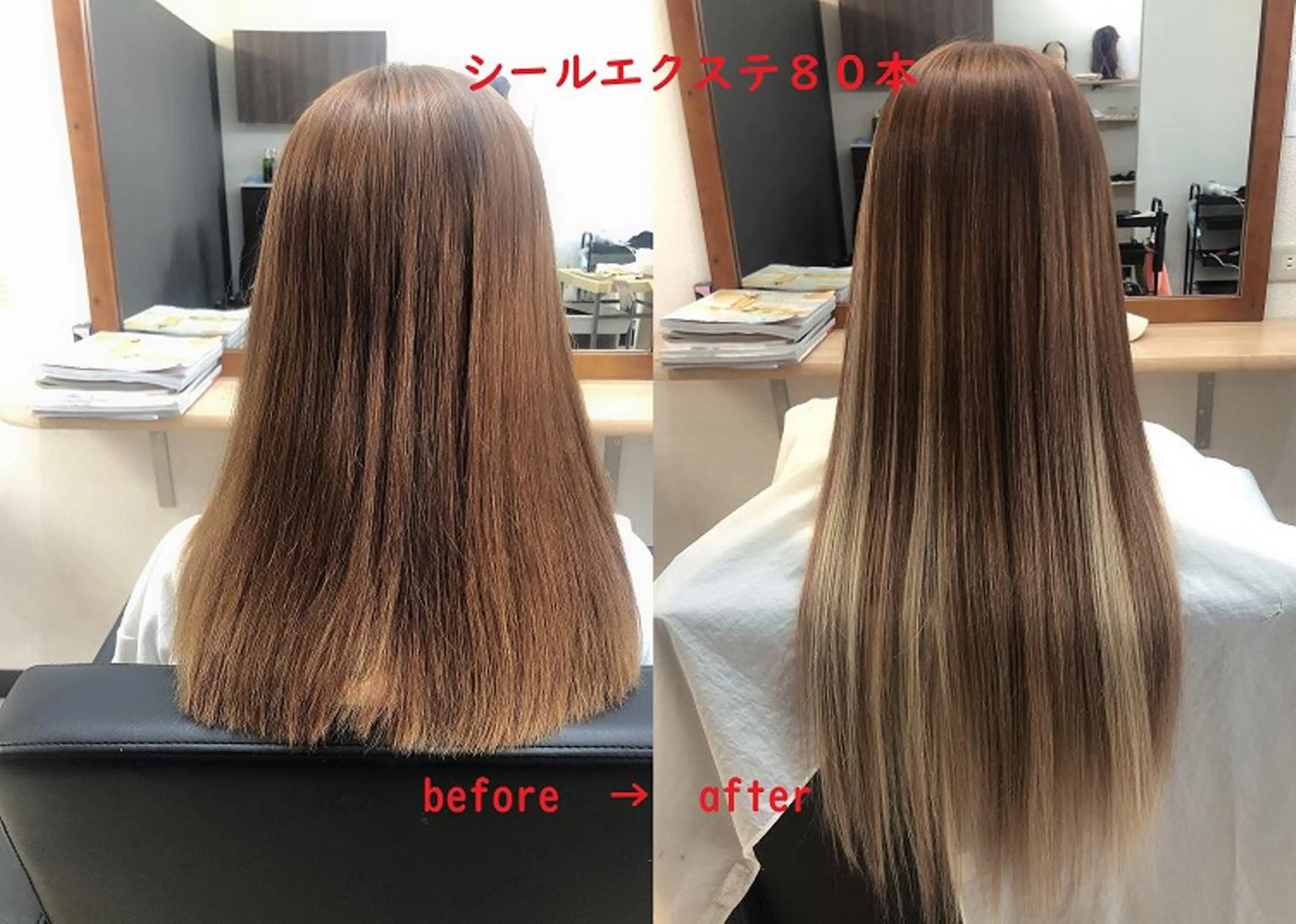 シールエクステ80本(カット込み)の写真