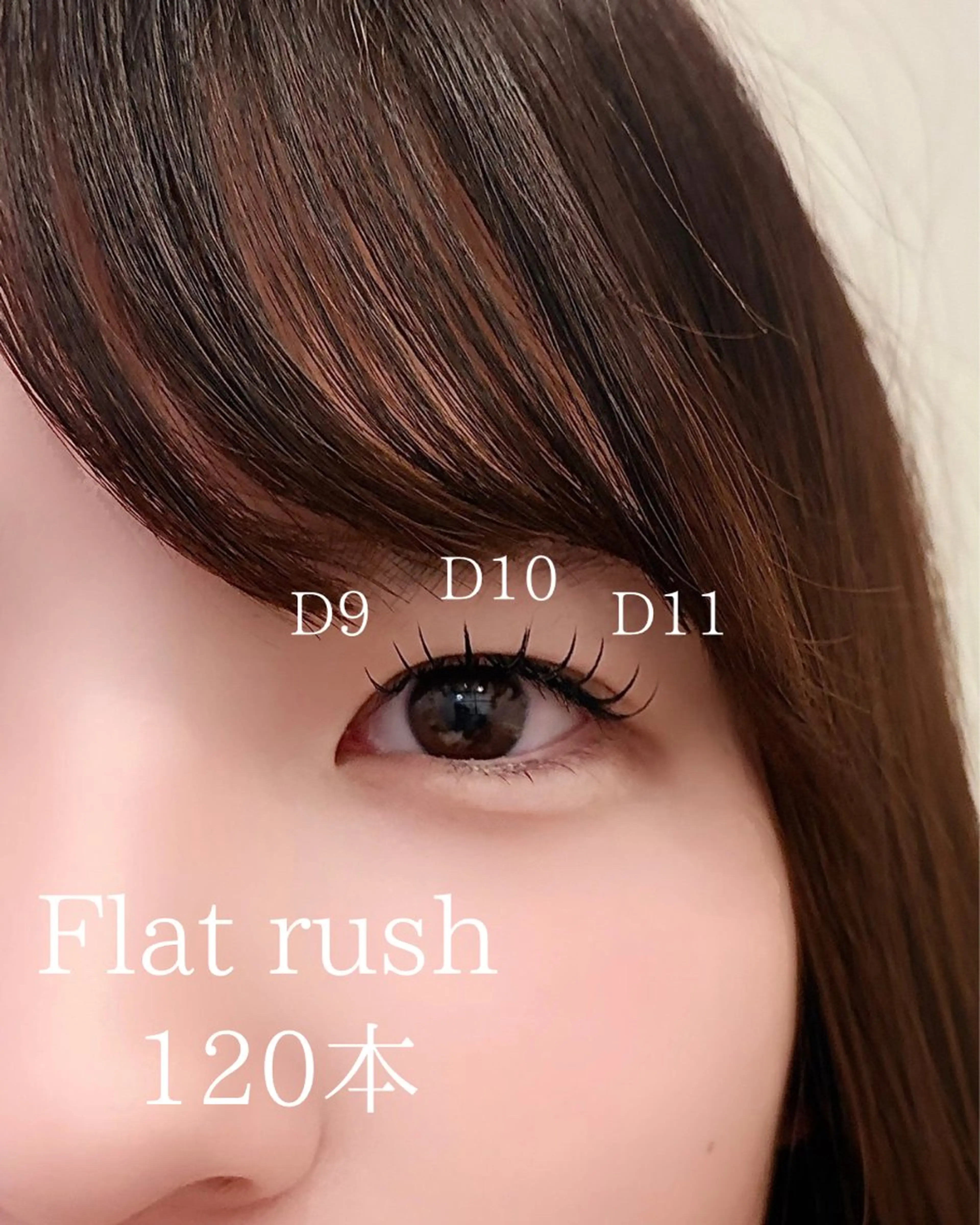 マツエク・マツパ マツエク ヨシダ kukuleのマツエク・マツパデザイン