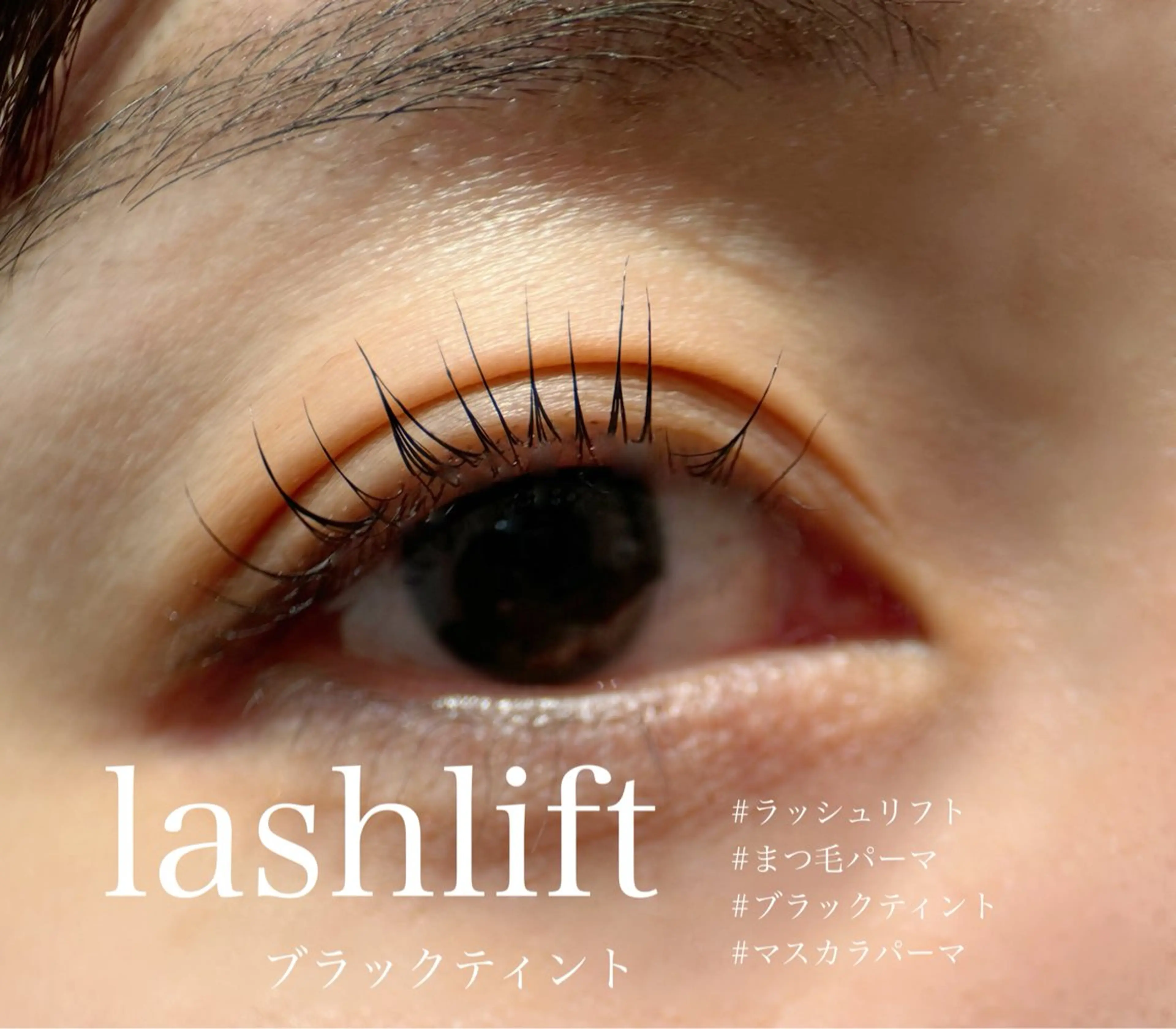 マツエク・マツパ Hau’oli所属・Hau’oli Hirayamaの眉毛・アイブロウイメージ