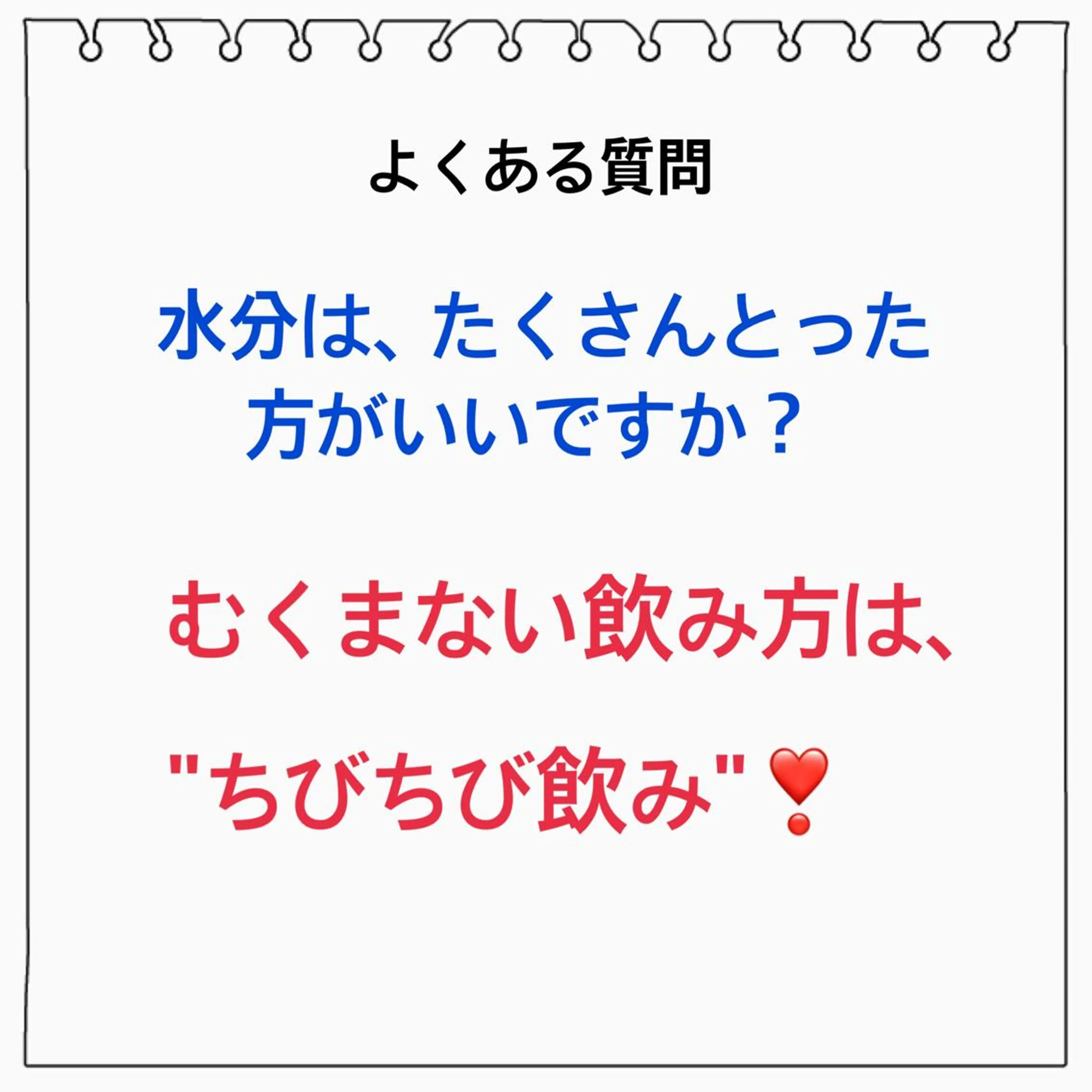 小尻・太もも痩せる エステルナボーテのエステ・リラクイメージ