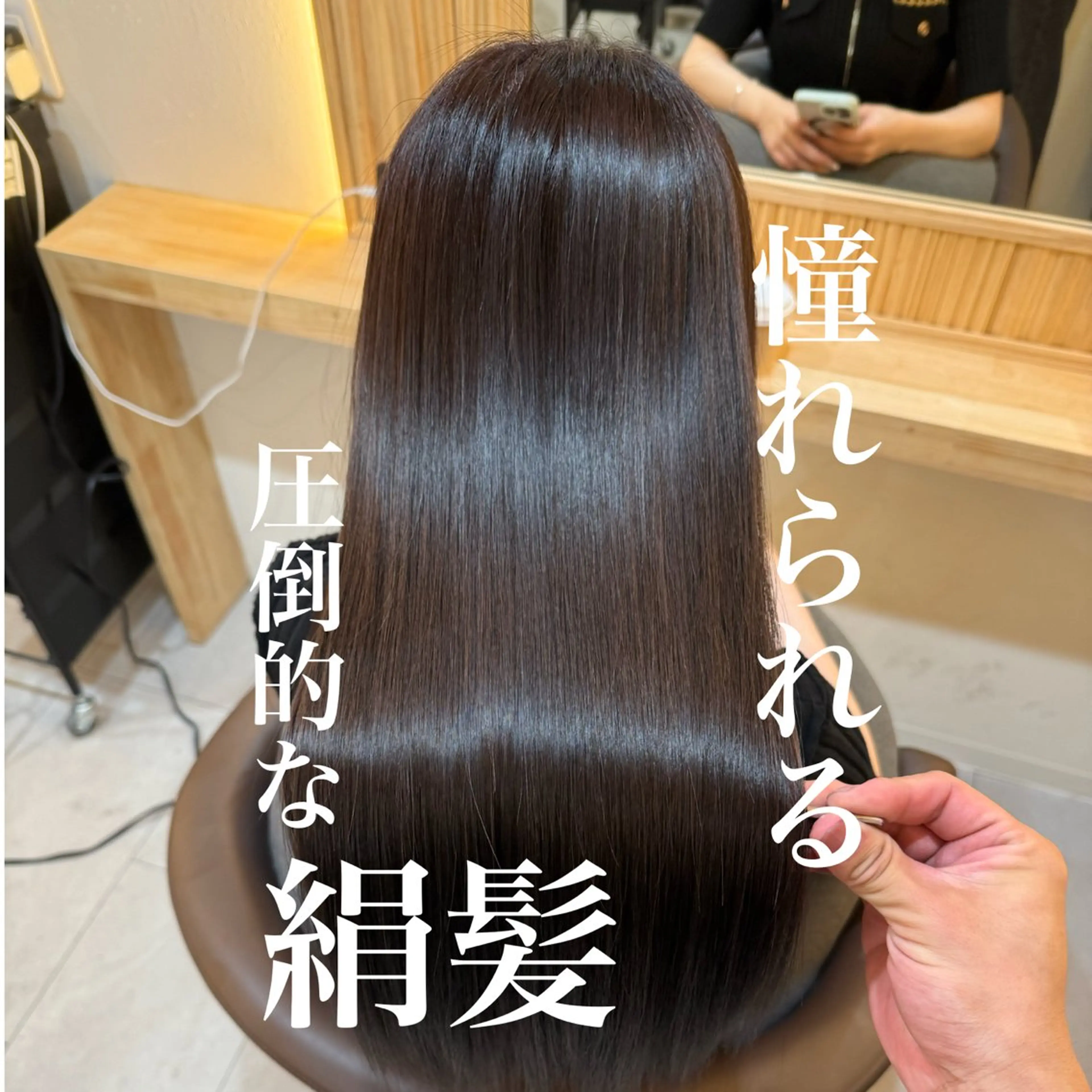 ロング ケアカラー 髪質改善 トリートメント カット ヘアカラー トリートメント attrait南堀江所属・KAISEI髪質改善 /縮毛矯正のヘアスタイル