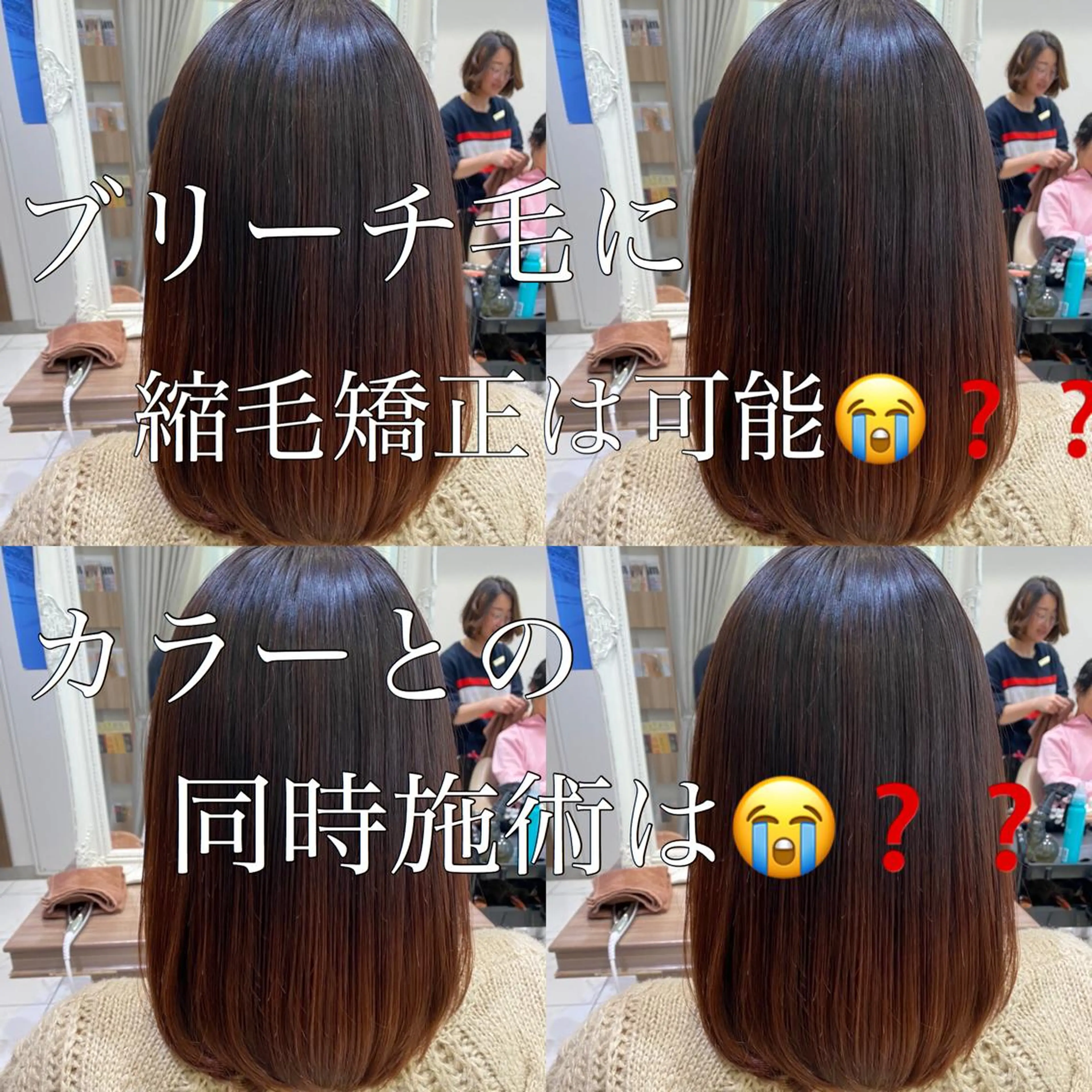 セミロング パーマ 髪質改善 縮毛矯正 トリートメント CURE nex the salon所属・清野 大のヘアスタイル