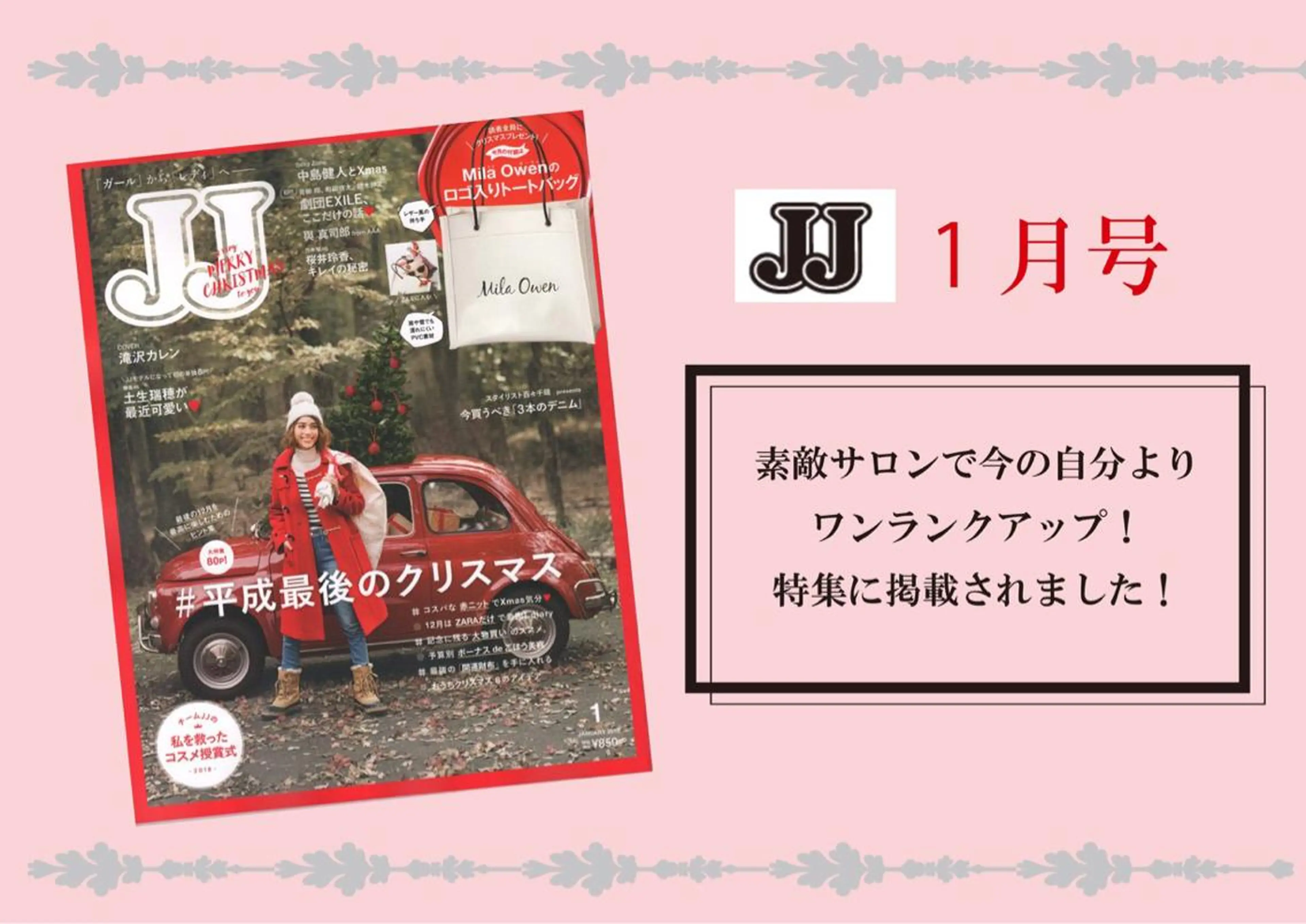 マツエク・マツパ フラットラッシュ パリジェンヌラッシュリフト まつげパーマ Mai まつげパーマ/LEDのマツエク・マツパデザイン