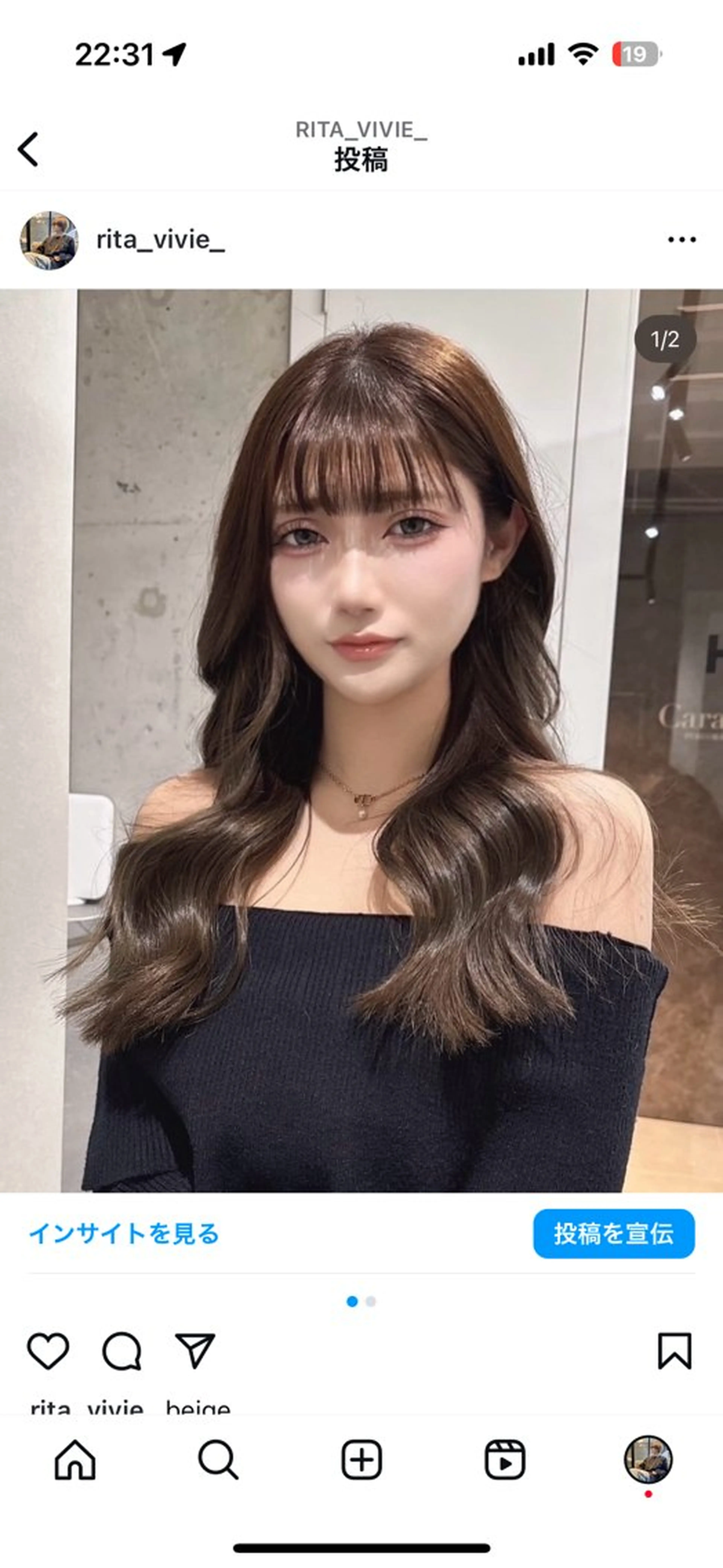 セミロング Rita/髪質改善 /透明感カラーのヘアスタイル