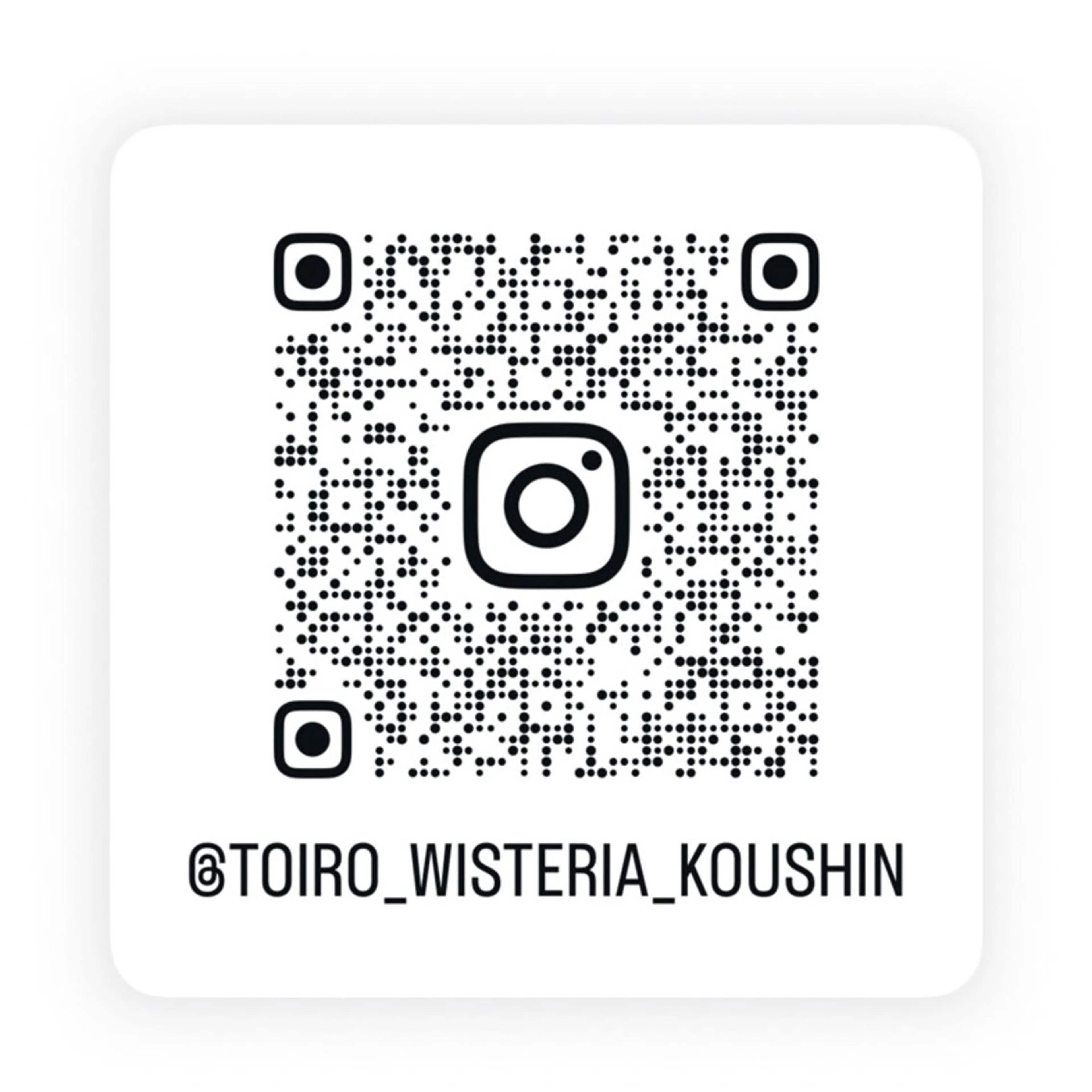 ヘアカラー トリートメント hair lab toiro wisteria所属・佐藤功真/ ブリーチなしカラーのヘアスタイル