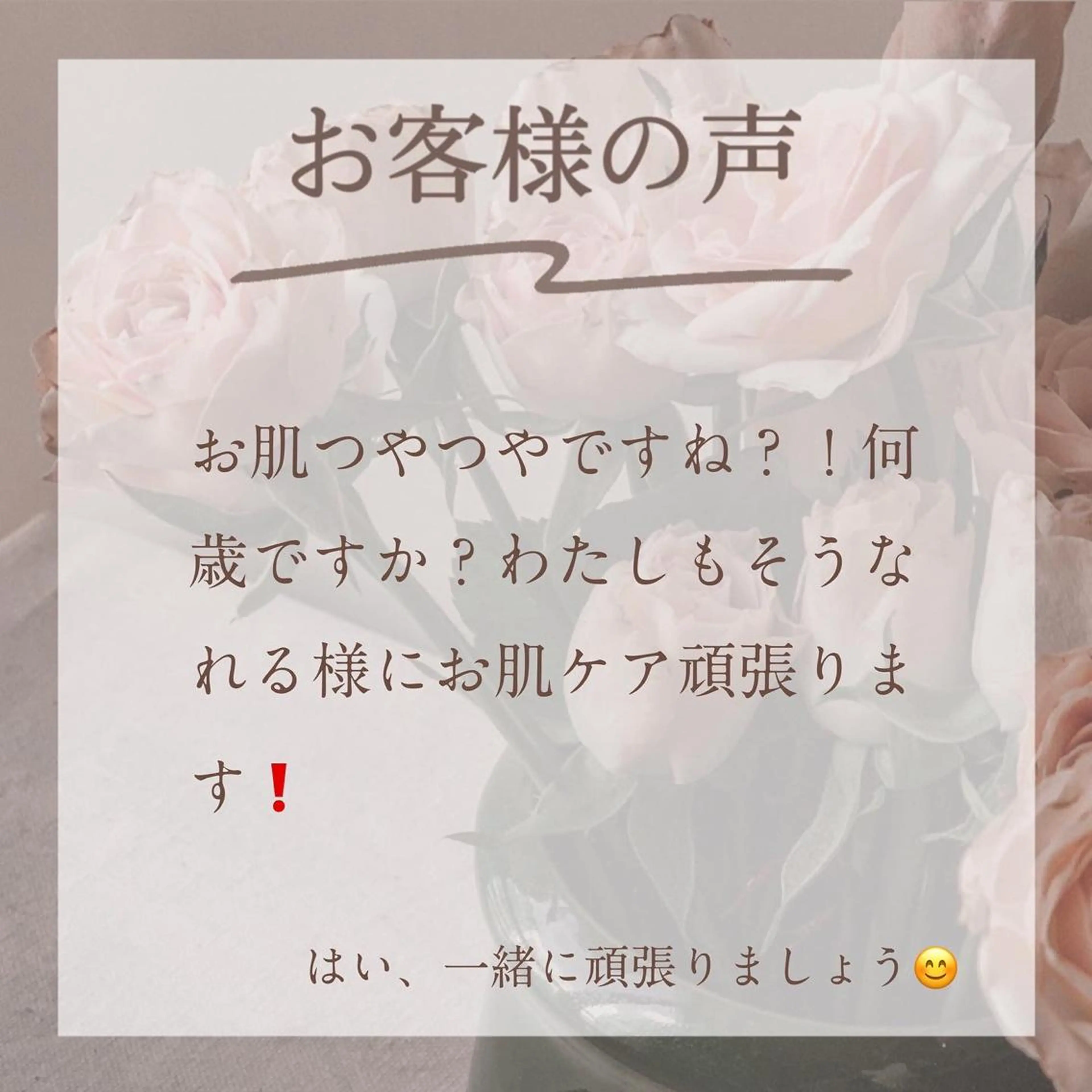 枝廣 貴子のエステ・リラクイメージ