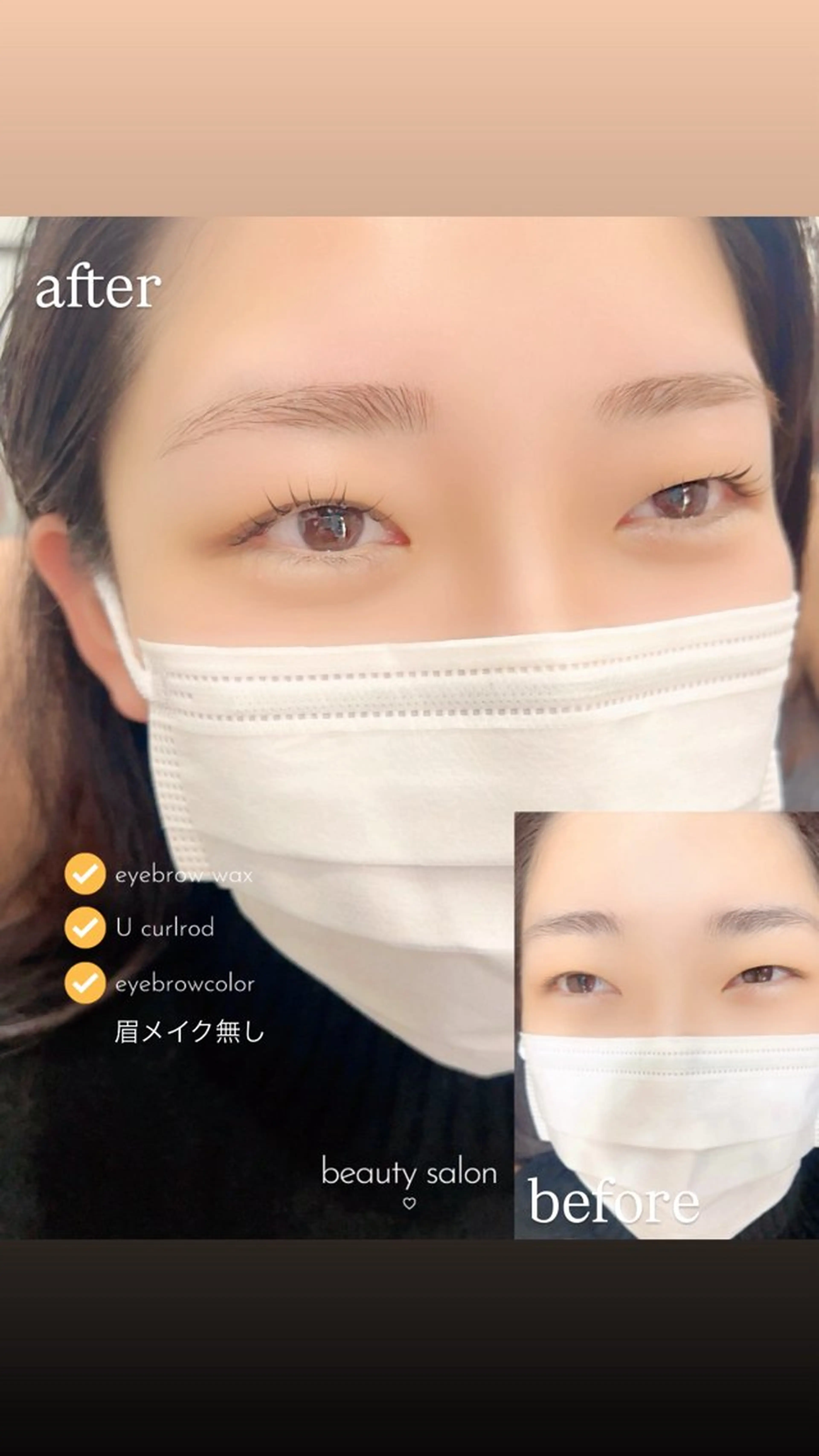 マツエク・マツパ マツパ Lino所属・KANA 駐車場ありお子様歓迎のマツエク・マツパデザイン