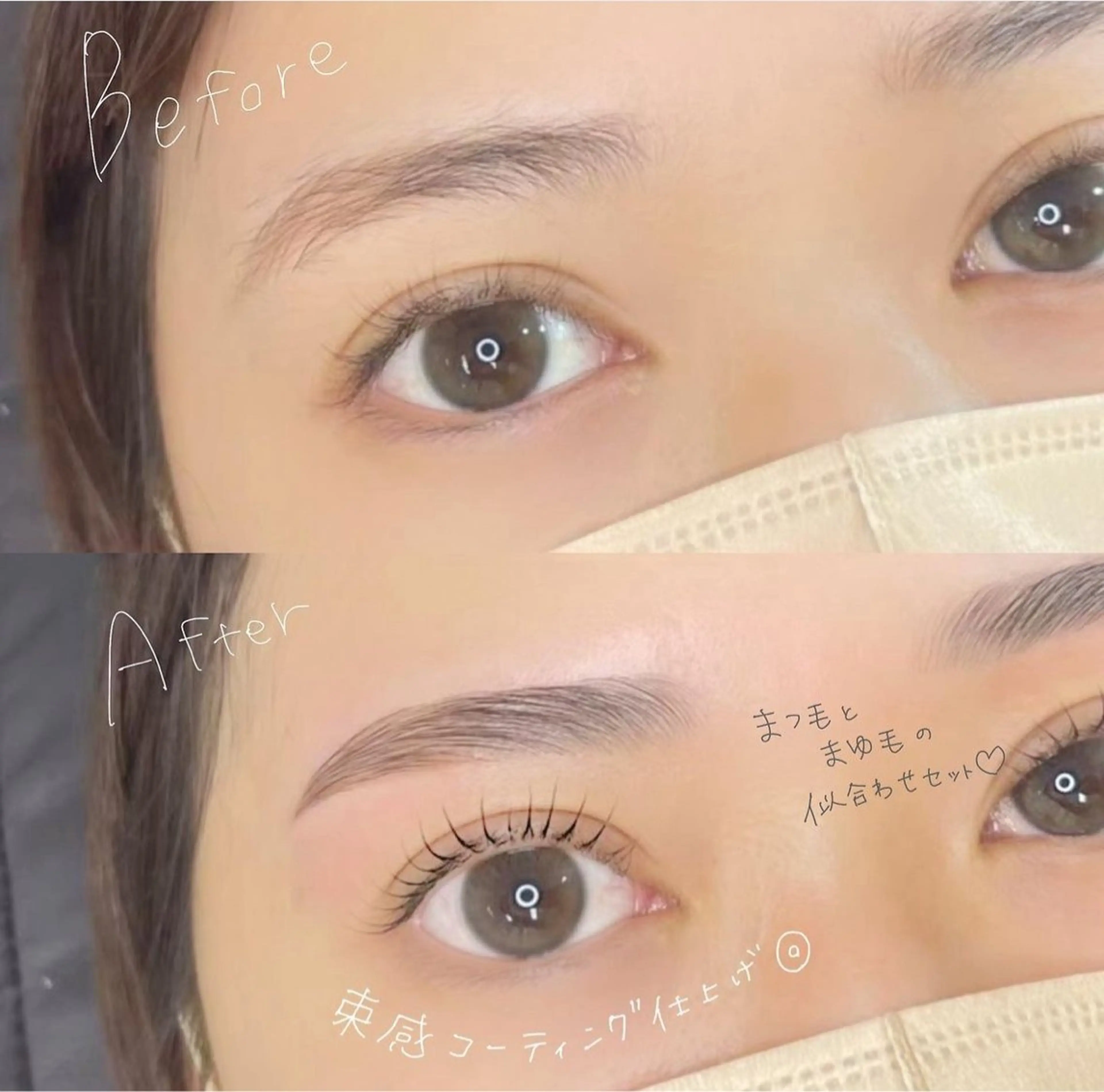 マツエク・マツパ ロレインブロウ 奈良大和西大寺店所属・藤木 愛華のマツエク・マツパデザイン