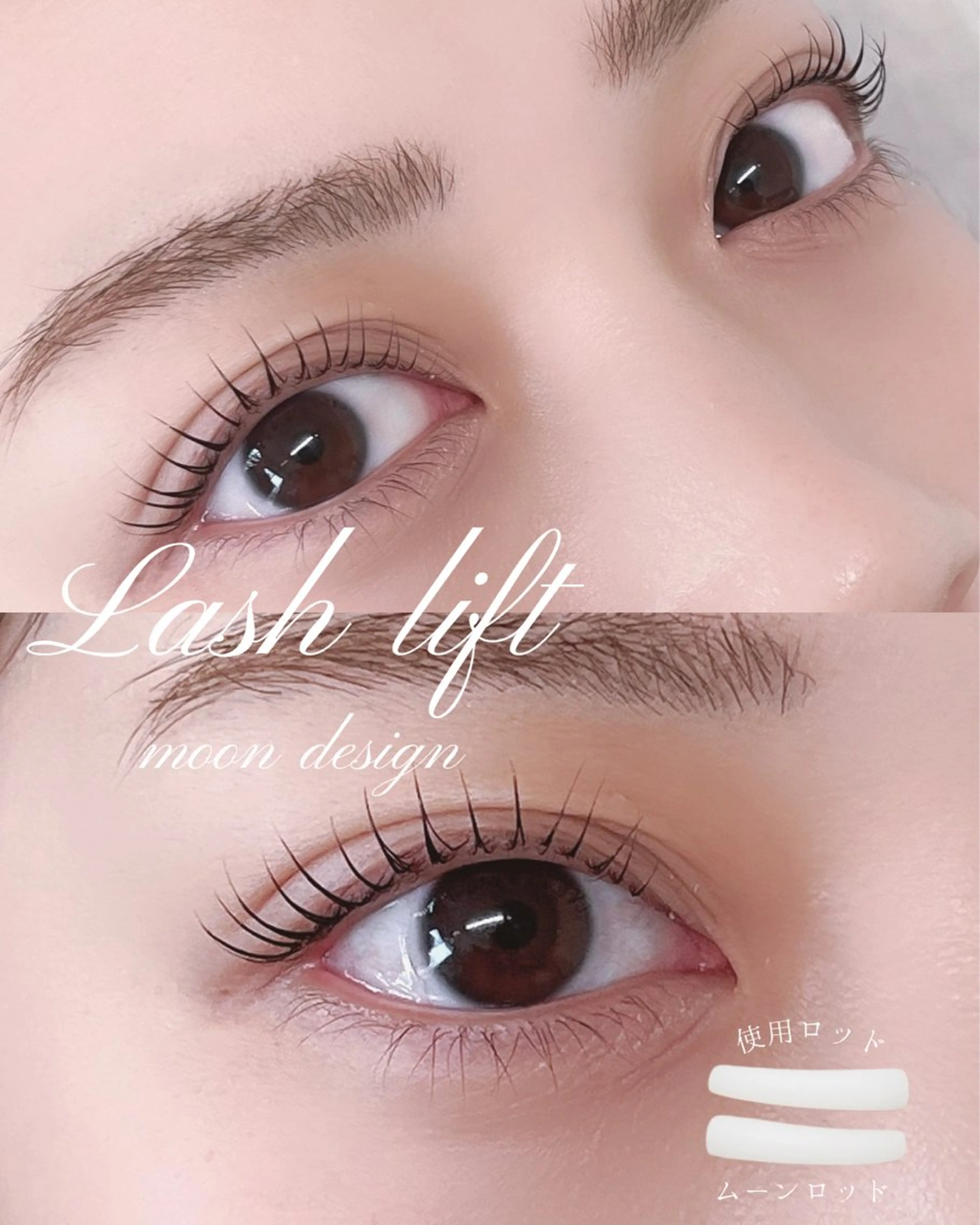 マツエク・マツパ マツパ Airi 【松江】のマツエク・マツパデザイン