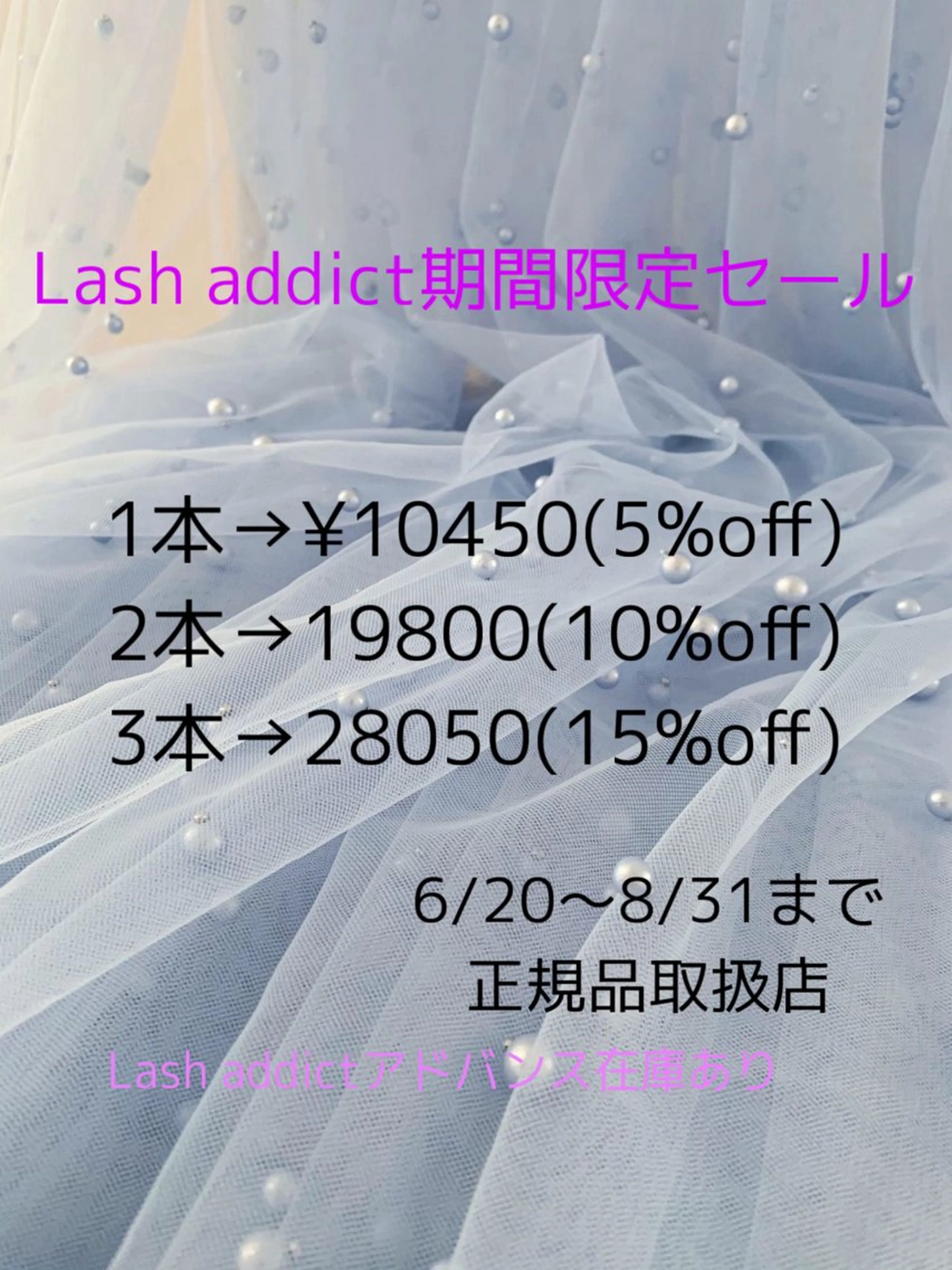 マツエク・マツパ mocca🕊🫧 ayamiのマツエク・マツパデザイン