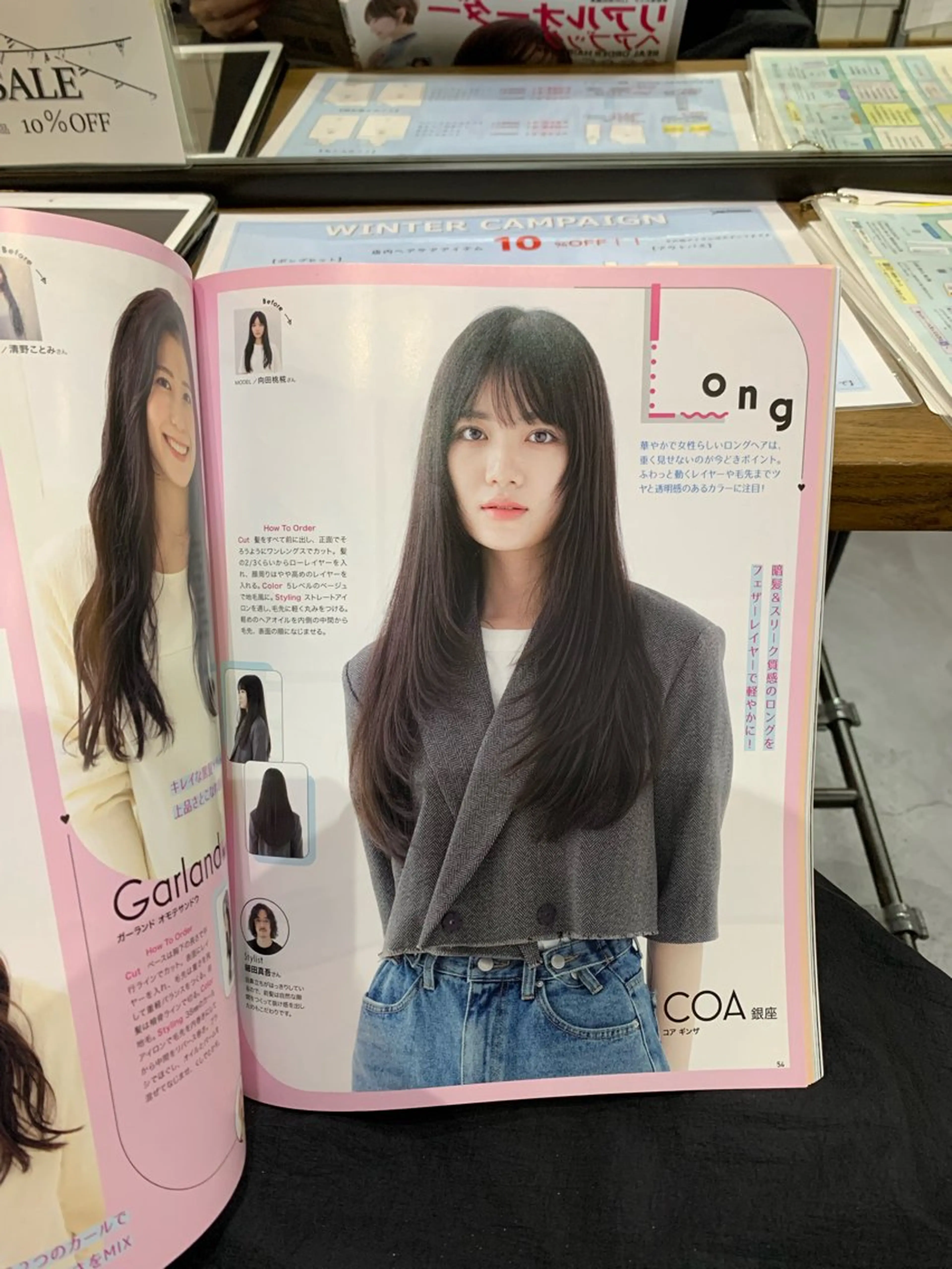 ロング ヘアーサロン・ファスナー所属・福井 涼のヘアスタイル