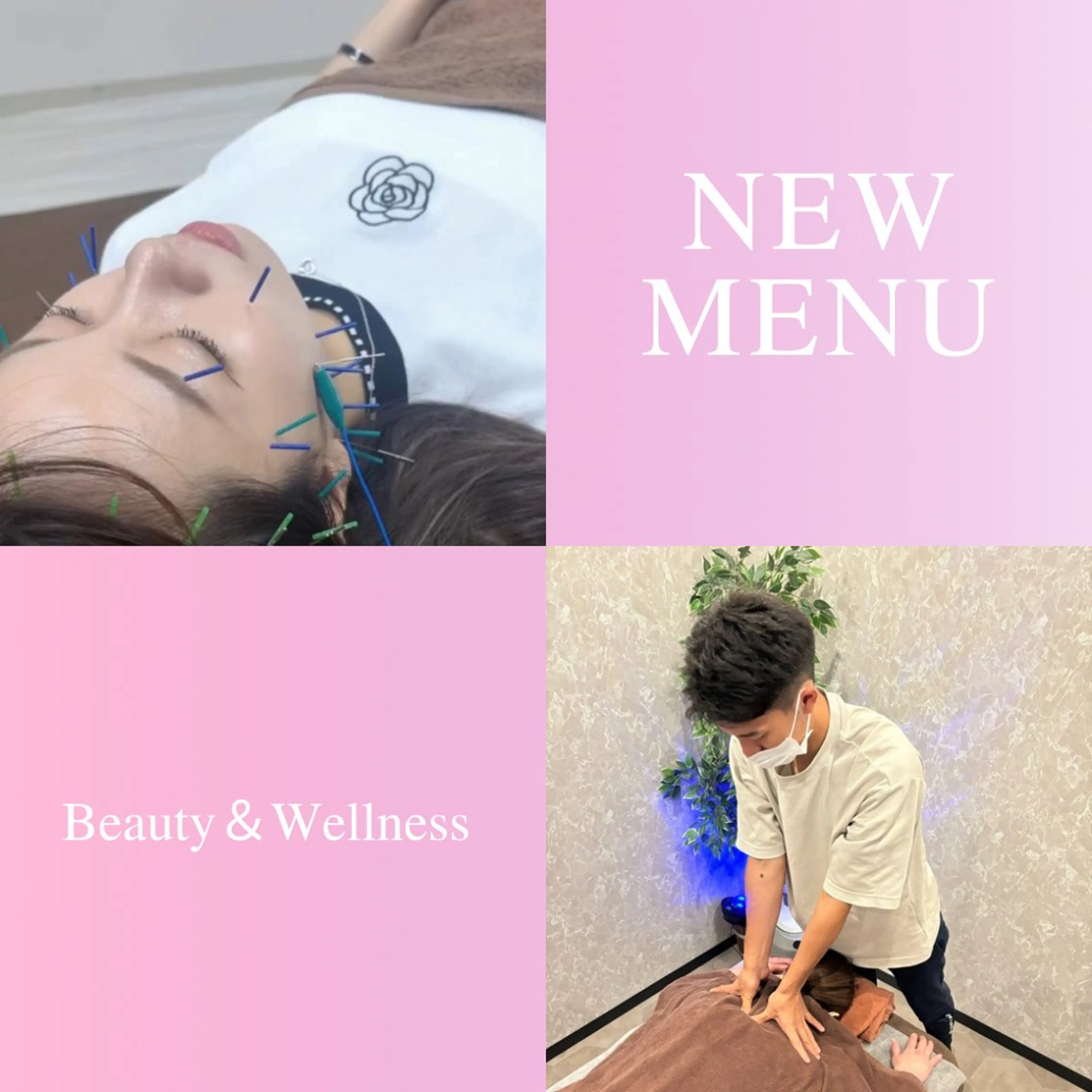 塩見 信之のエステ・リラクイメージ