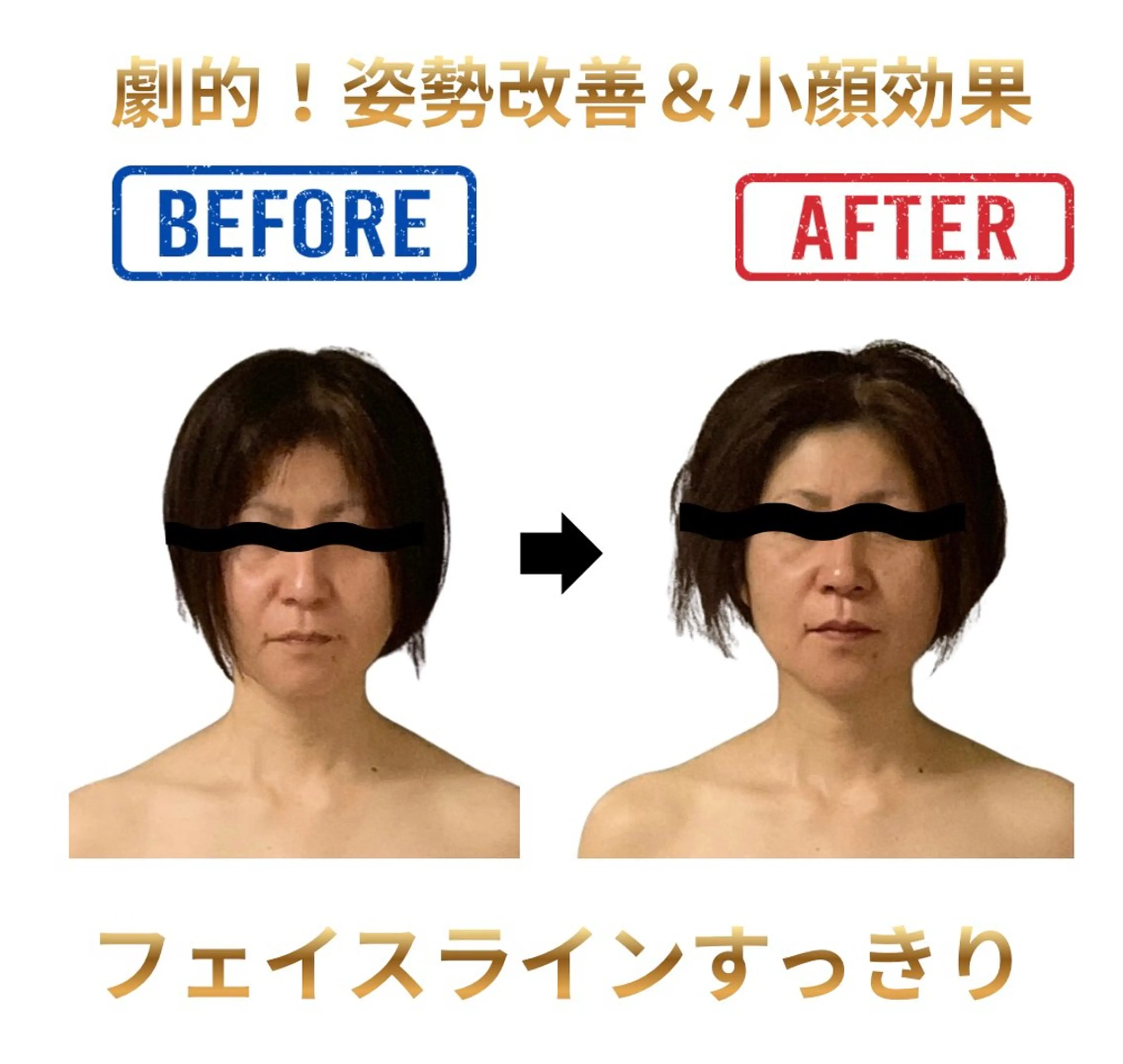 ジョイフルワーク　美容整体所属・ジョイフル ワーク美容整体のエステ・リラクイメージ