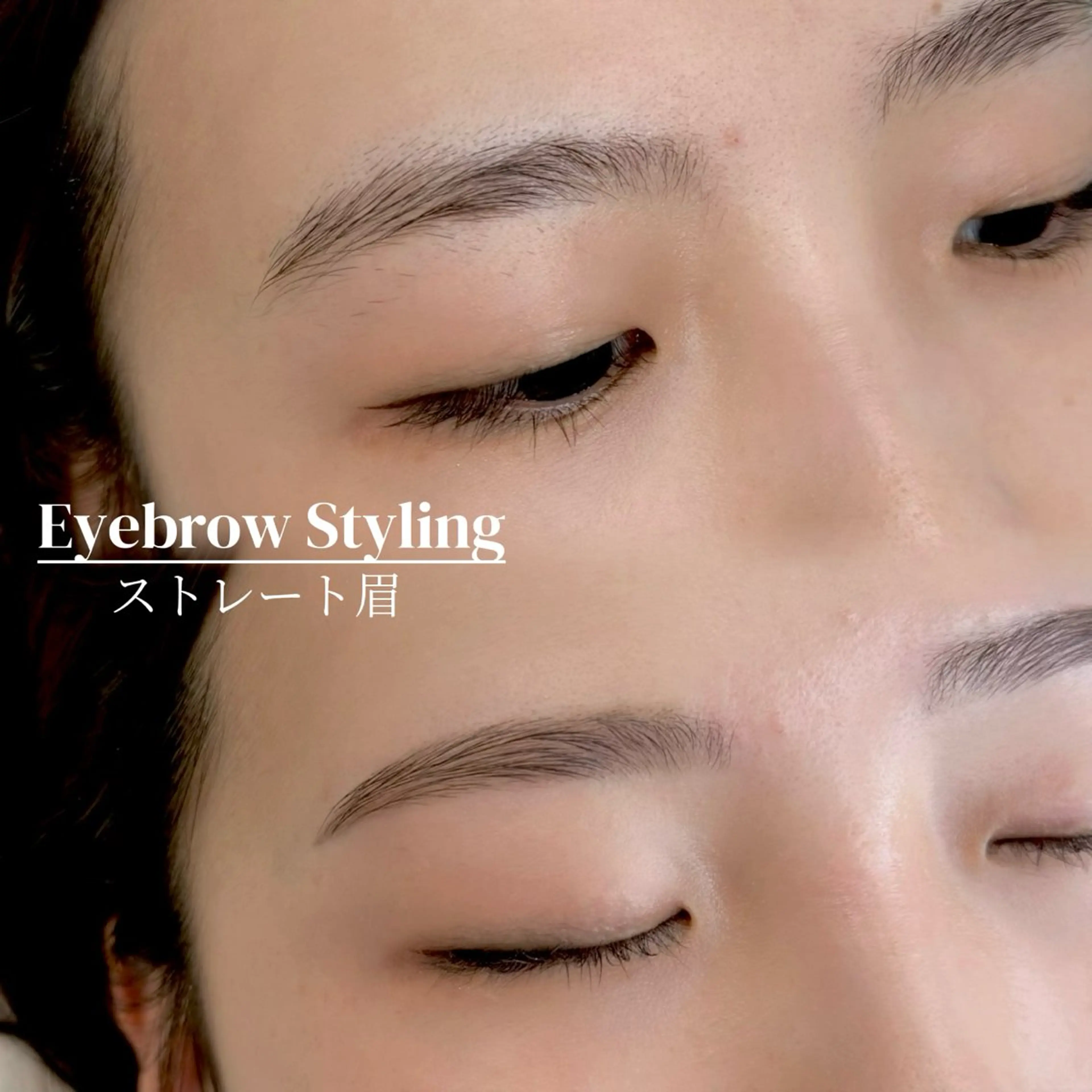 アイブロウ ワックス脱毛 眉カット その他(アイブロウ) WHITEEYE堺東 店長/藁粥　明の眉毛・アイブロウイメージ