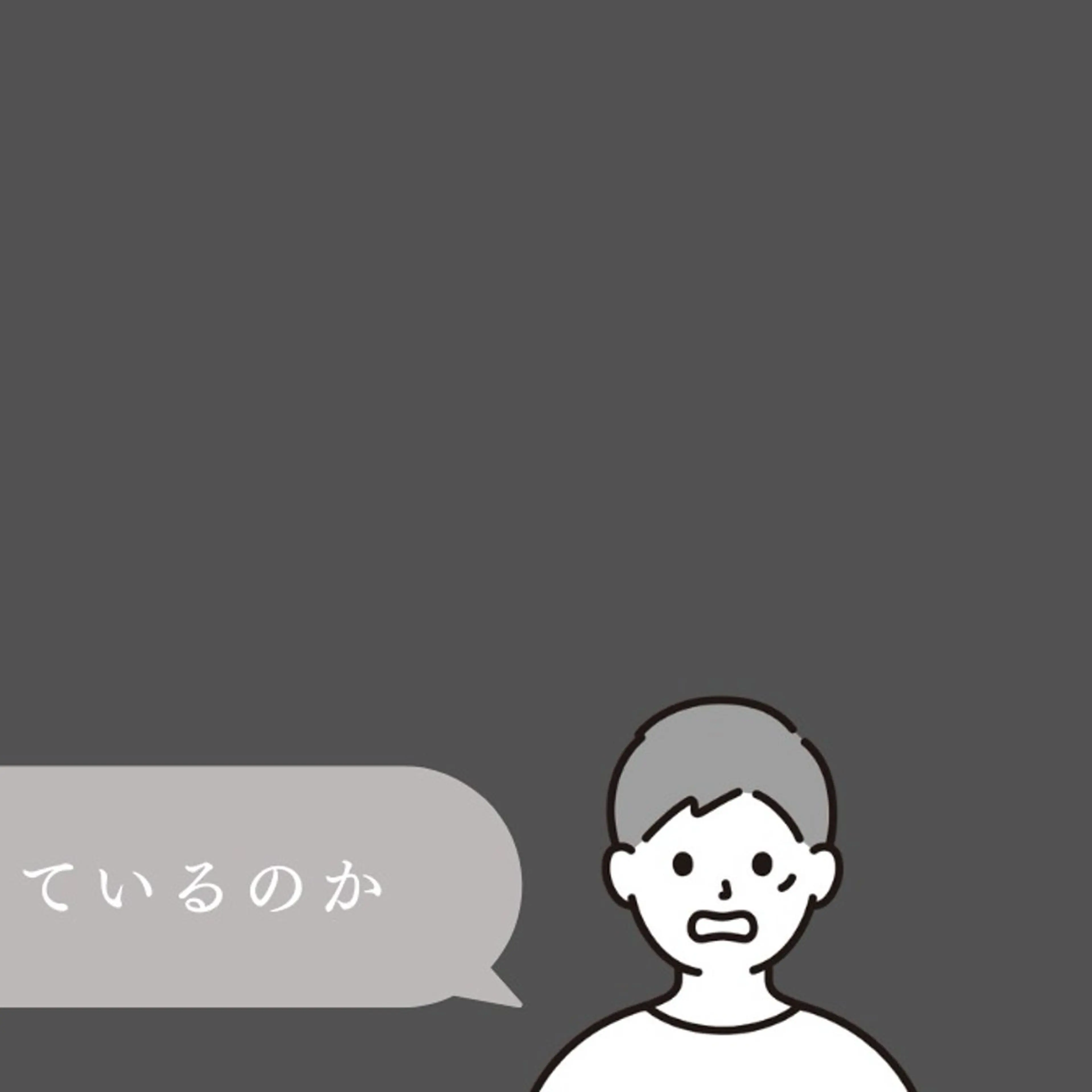 メンズ アイブロウ ハリウッドブロウリフト 松嶋 心斎橋/メンズ眉毛の眉毛・アイブロウイメージ