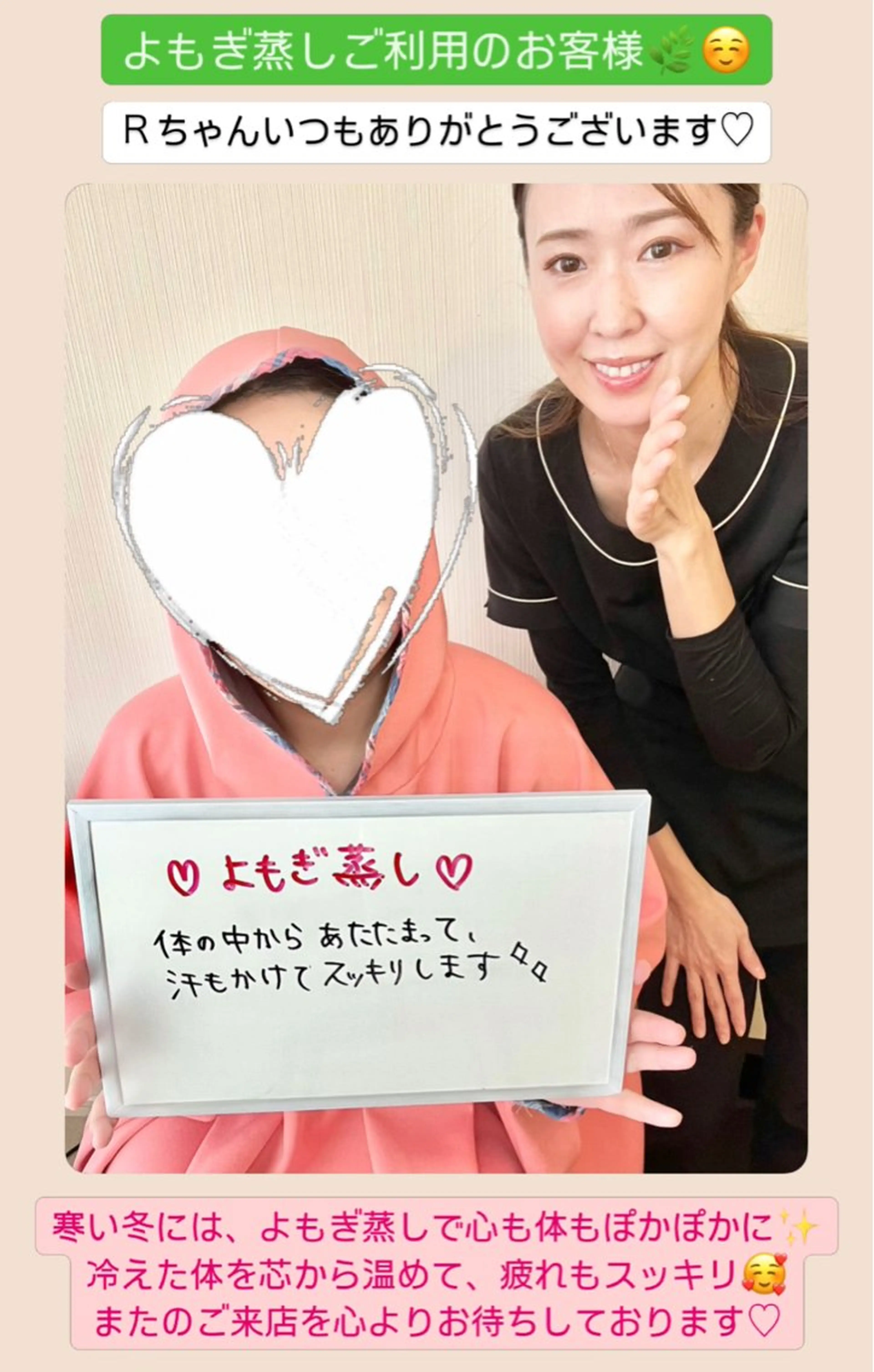 ベラージュ【美背中・ 美尻・フェイシャル】のエステ・リラクイメージ