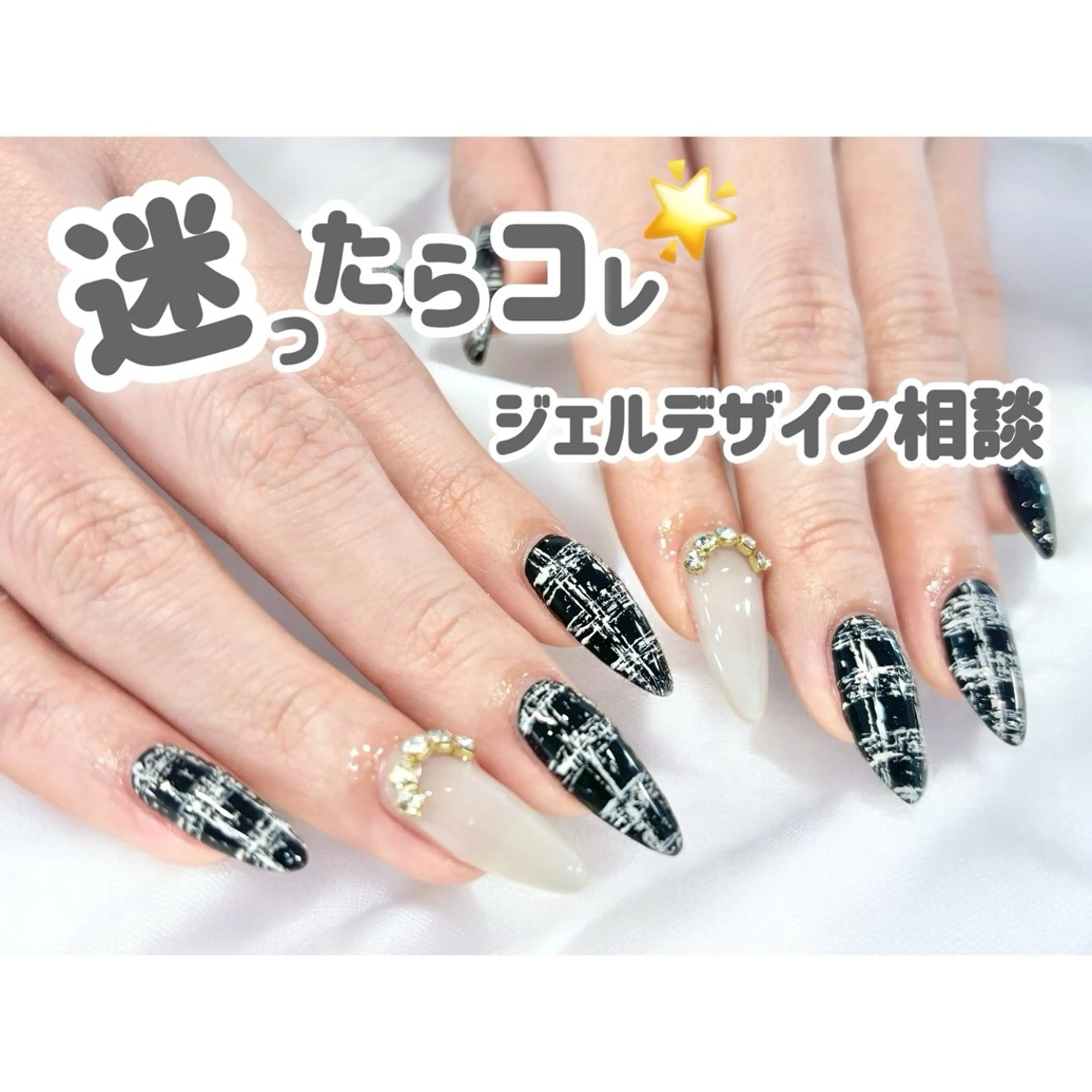 ネイル Aole'a 未来のネイルデザイン