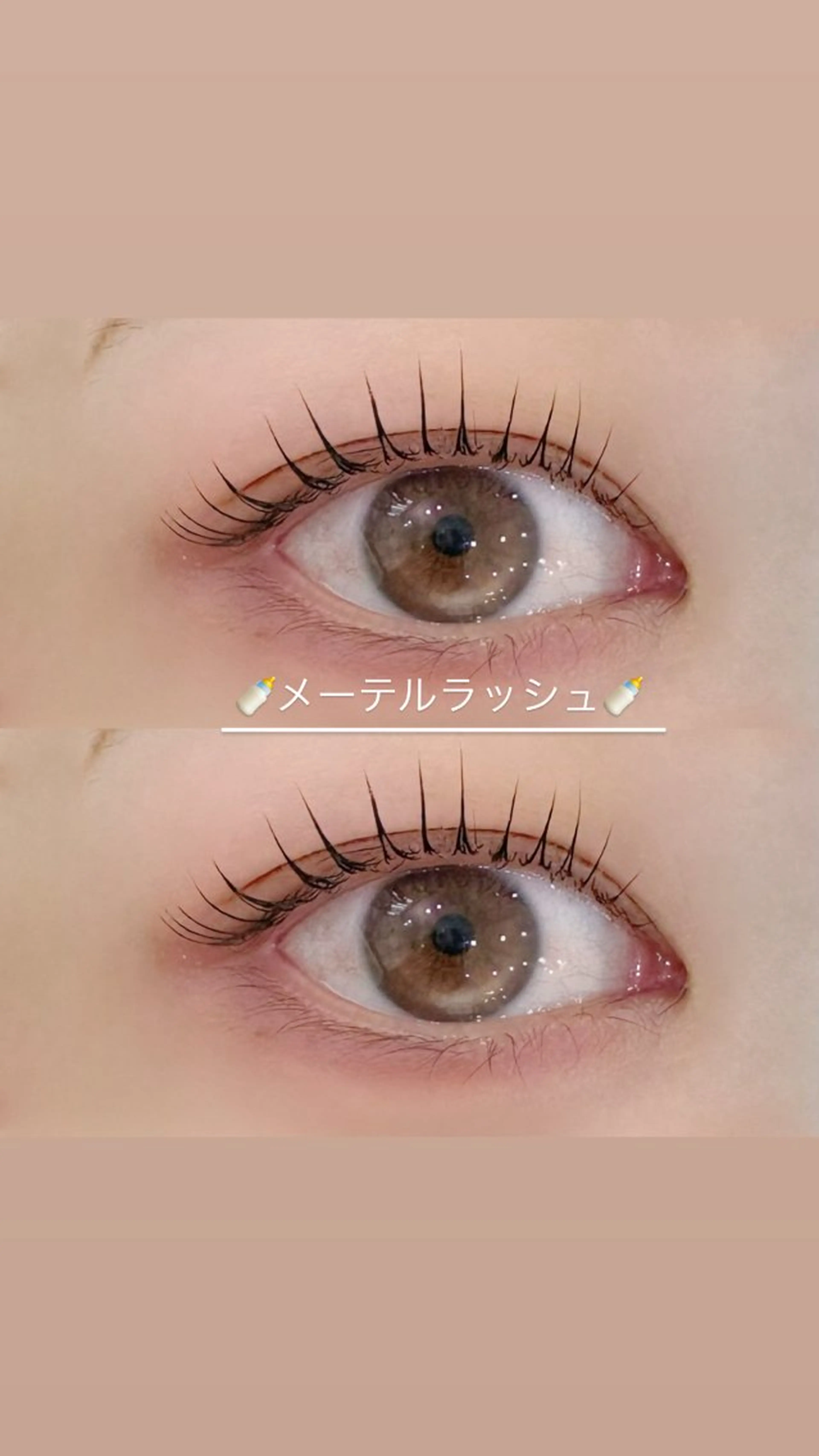 💚ご新規様限定💚 【垂れ目風まつげパーマ】メーテルラッシュリフト ￥3480オフ別コラーゲンTR付きの写真