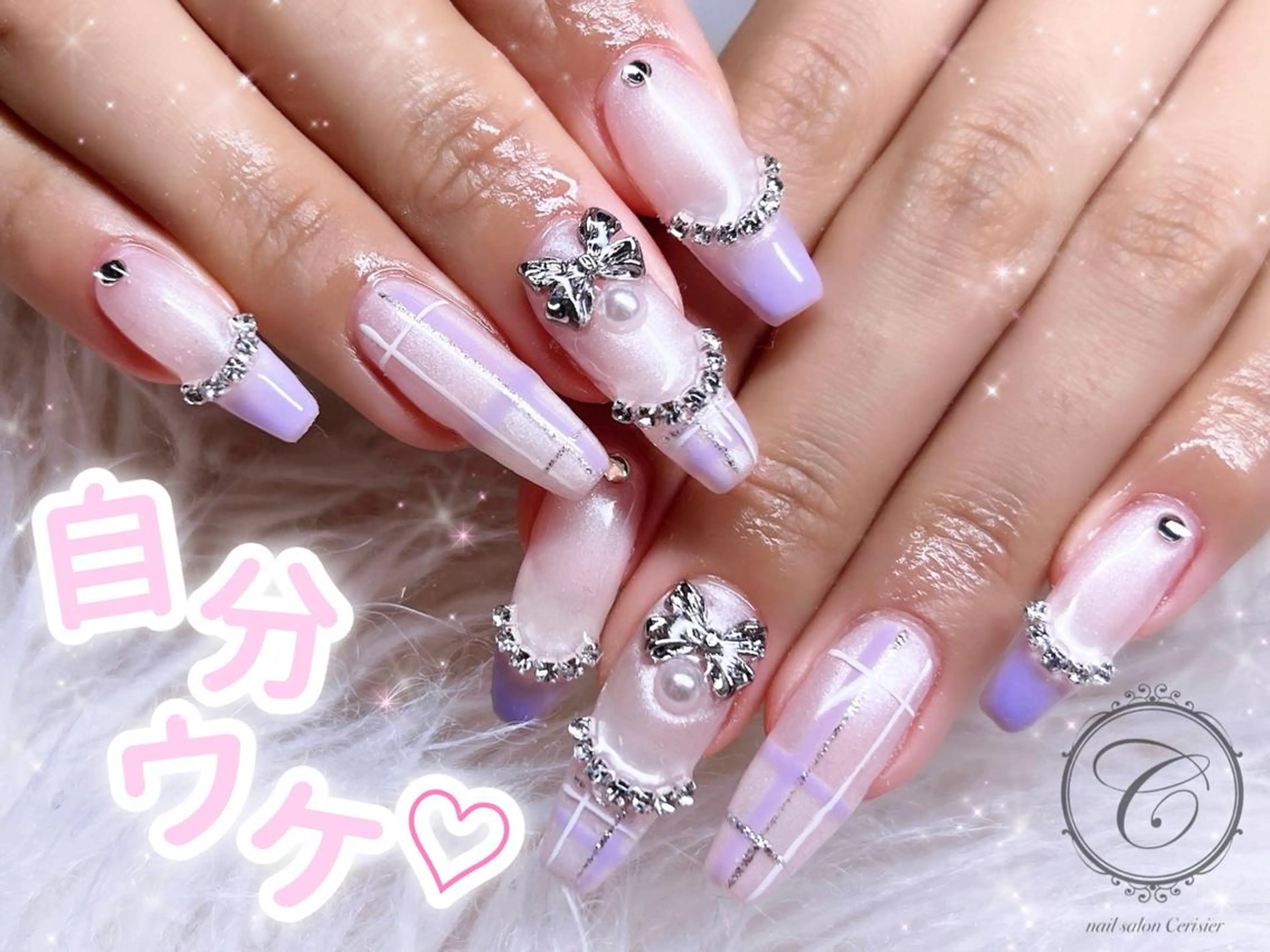 ネイル 長さ出し ジェルネイル ガーリー パラジェル パープル cerisier セリシールのネイルデザイン