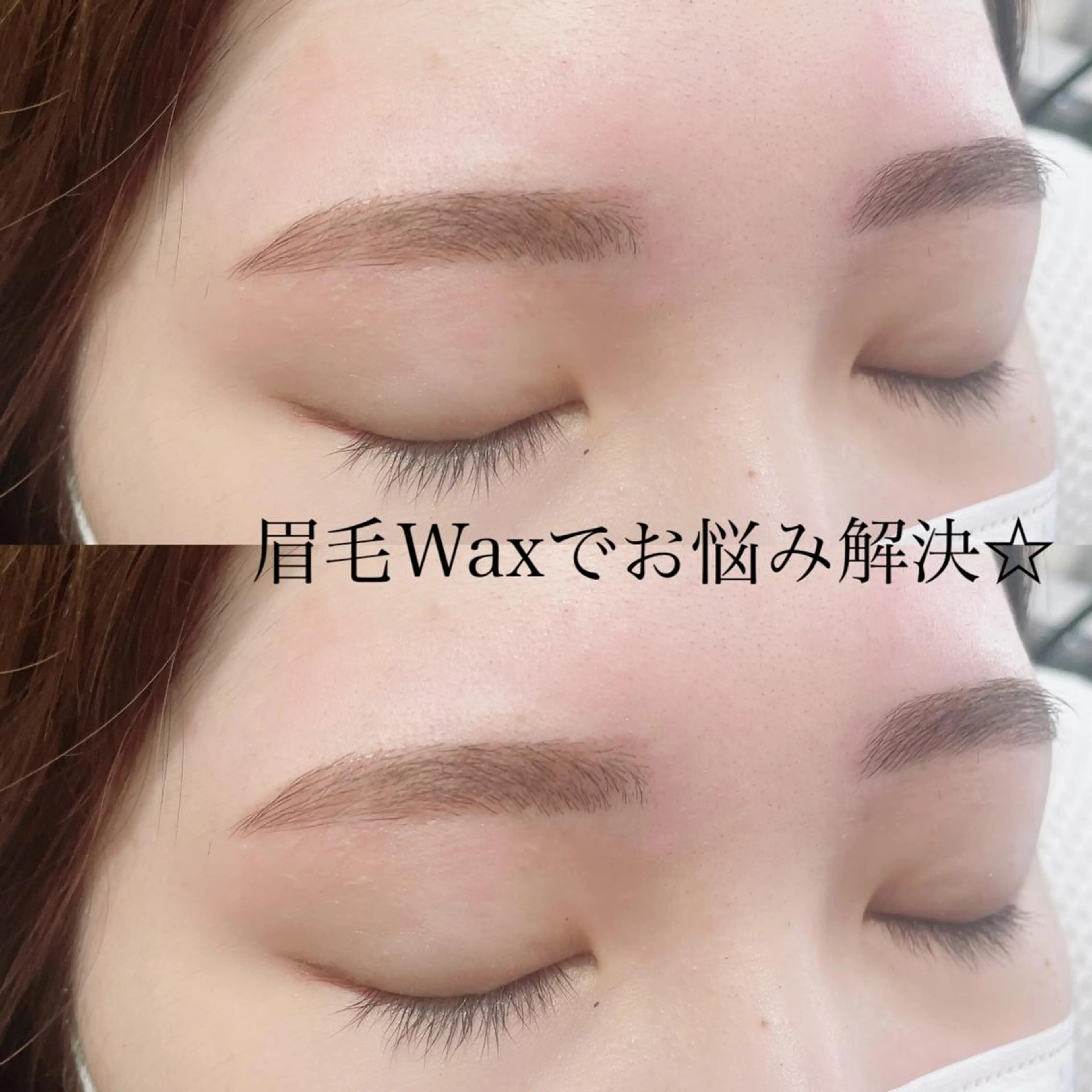 アイブロウ ワックス脱毛 その他(アイブロウ) SEALA 高石店所属・SEALA 高石の眉毛・アイブロウイメージ