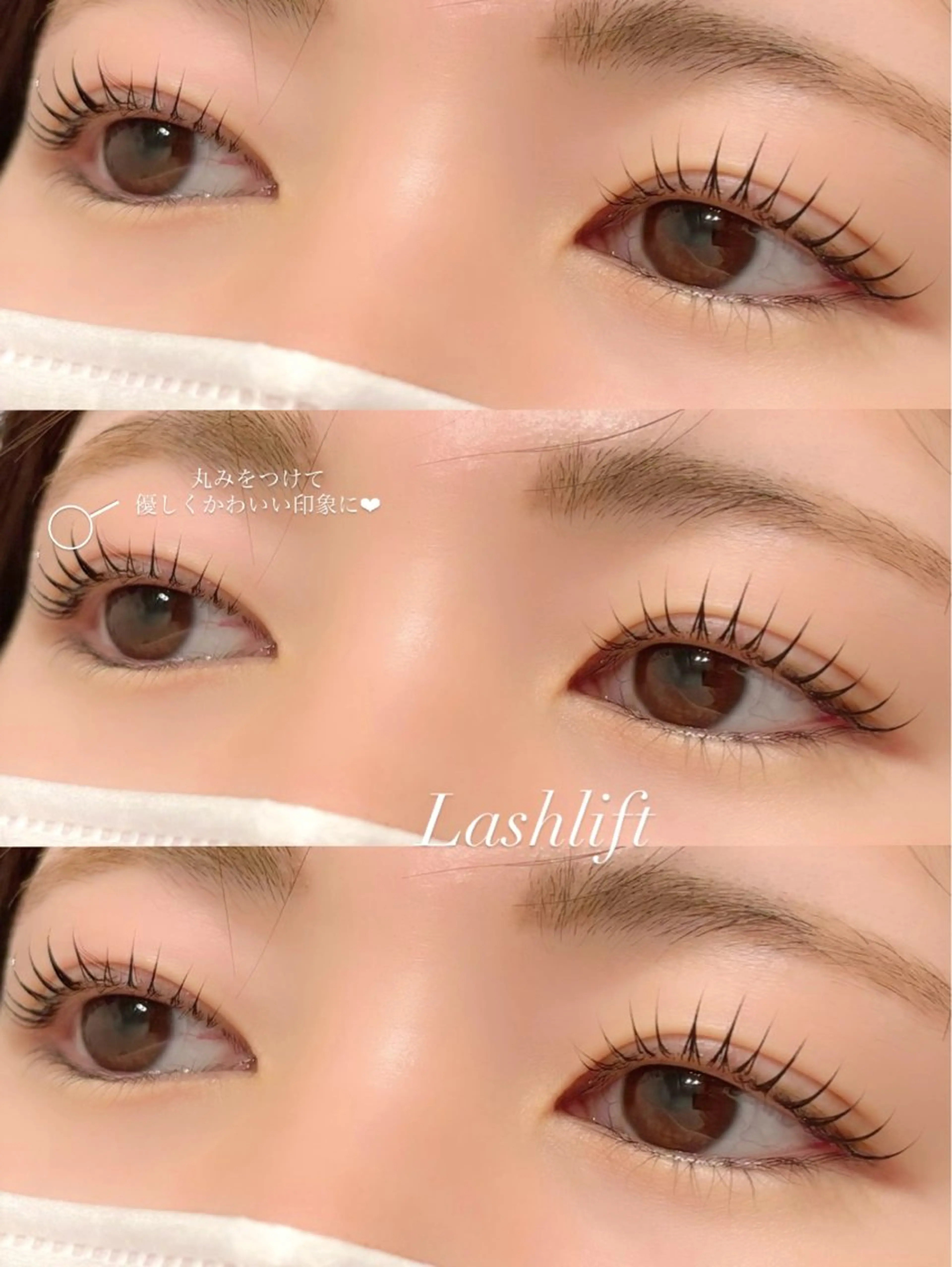 マツエク・マツパ マツパ salon de Lulu所属・AKO 【Lulu】のマツエク・マツパデザイン