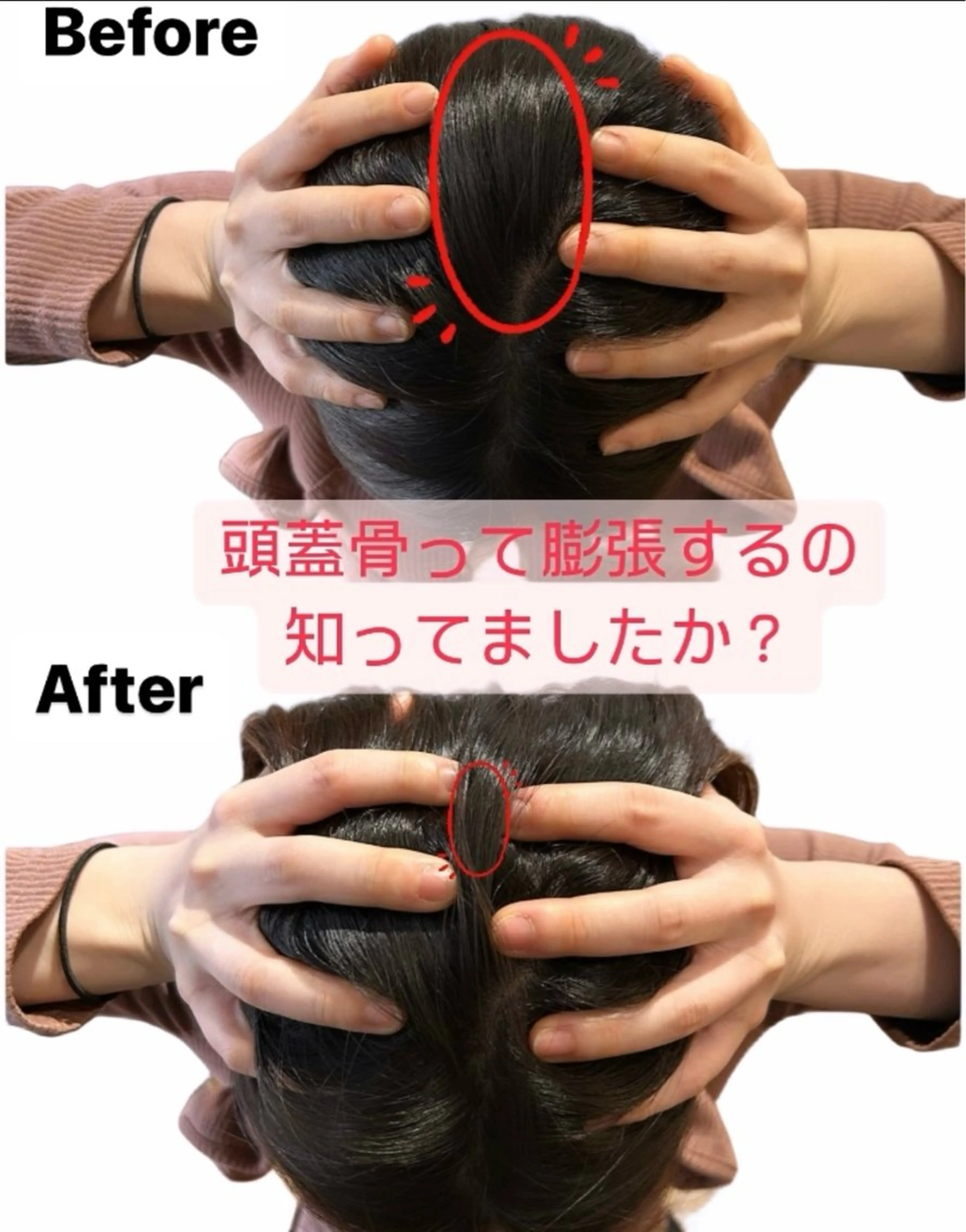 頭蓋骨から小さくする小顔&ヘッドスパ専門店 CANAEL所属・頭蓋骨から小さくする 小顔&ヘッドスパ専門のエステ・リラクイメージ