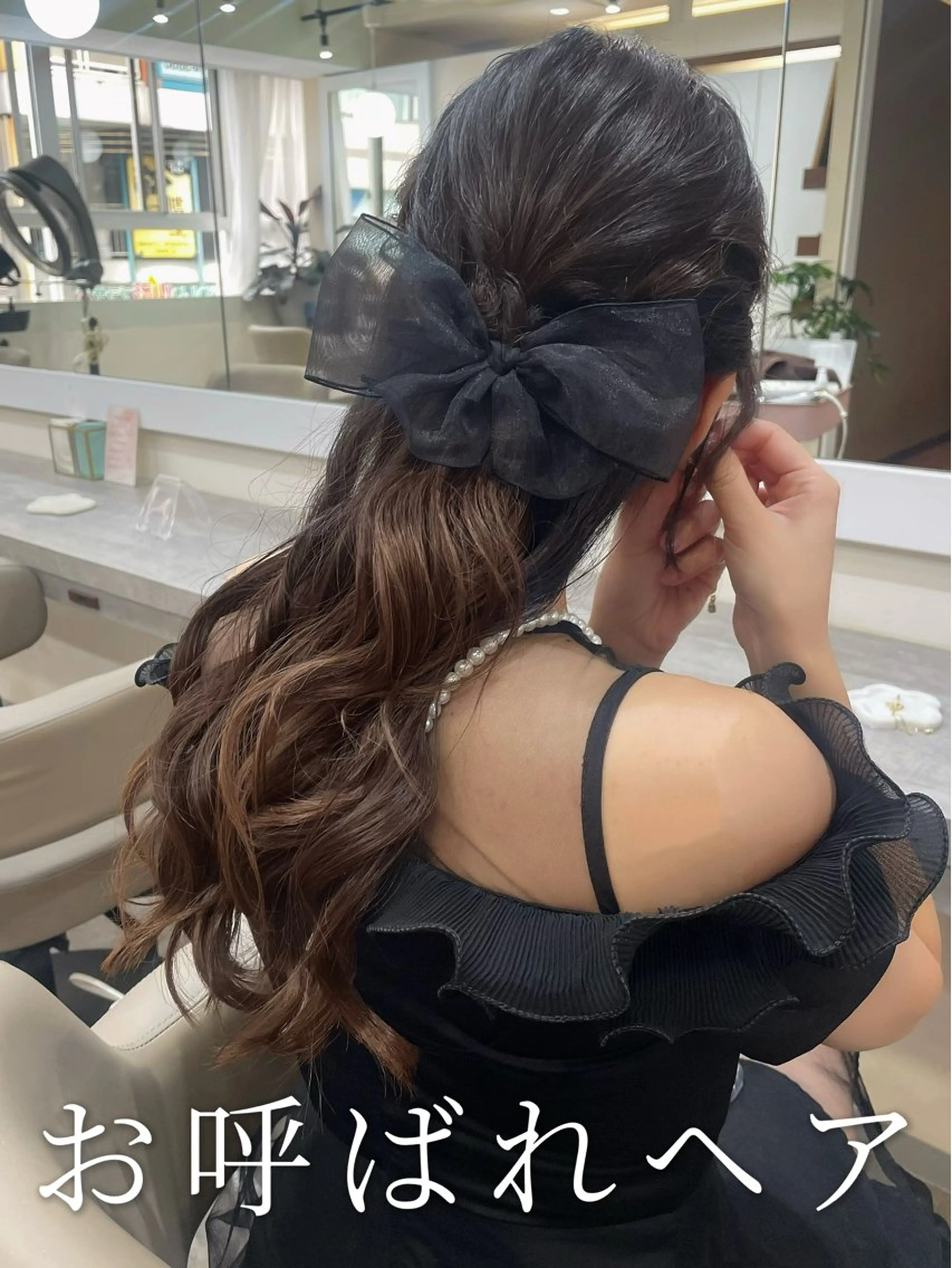 ロング ヘアアレンジ ヘアセット 韓国風パーマ/ヘア セット/店長みづきのヘアスタイル