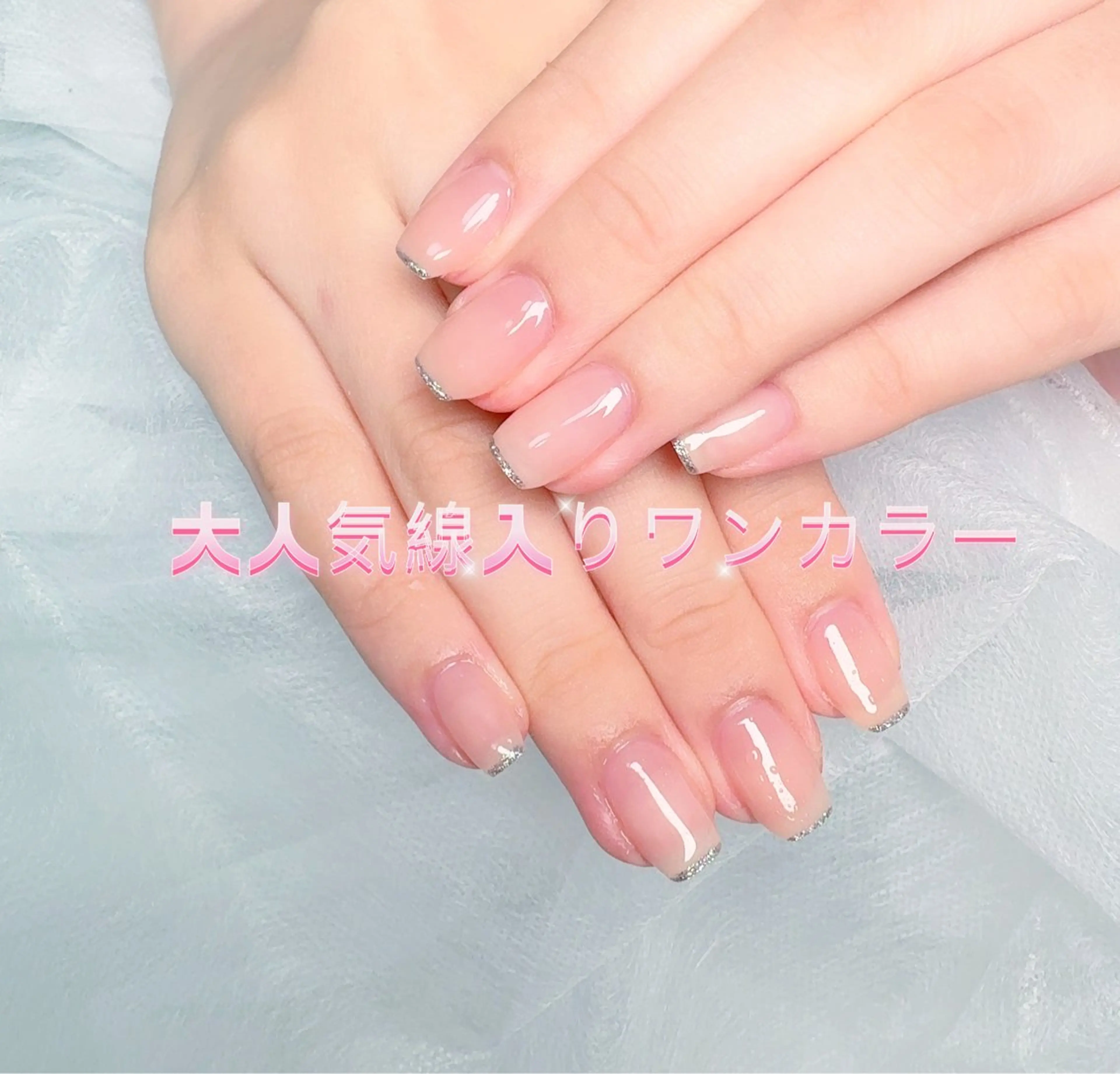 ネイル pink ladyサロン所属・べ にのネイルデザイン