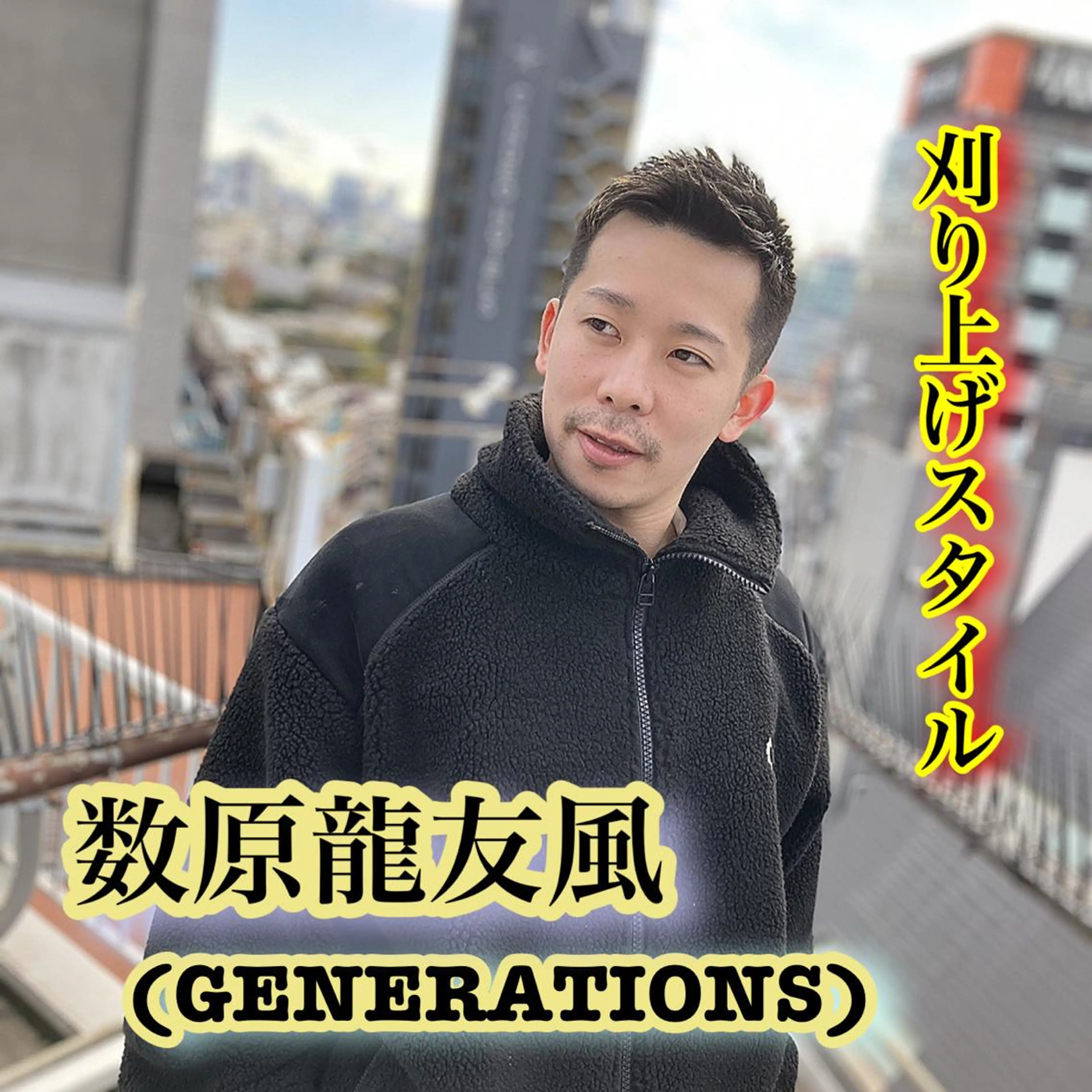 ショート メンズ メンズ特化美容師 井上大輔のヘアスタイル