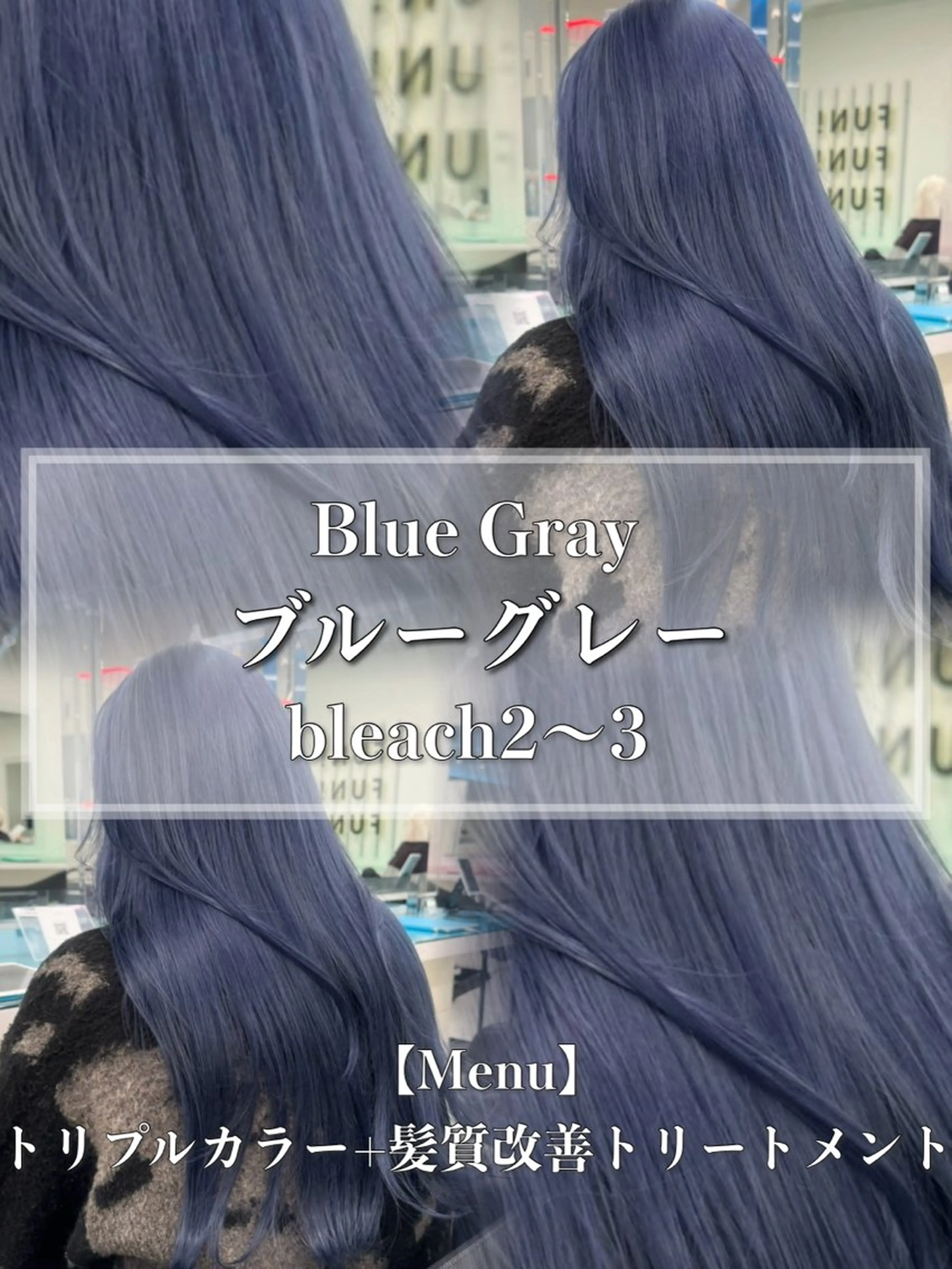 ミディアム カラー ヘアアレンジ ブリーチ ハイトーンカラー ヘアカラー トリートメント ヘアセット 🫧モテる💗ダメー ジレスハイトーン🫧のヘアスタイル