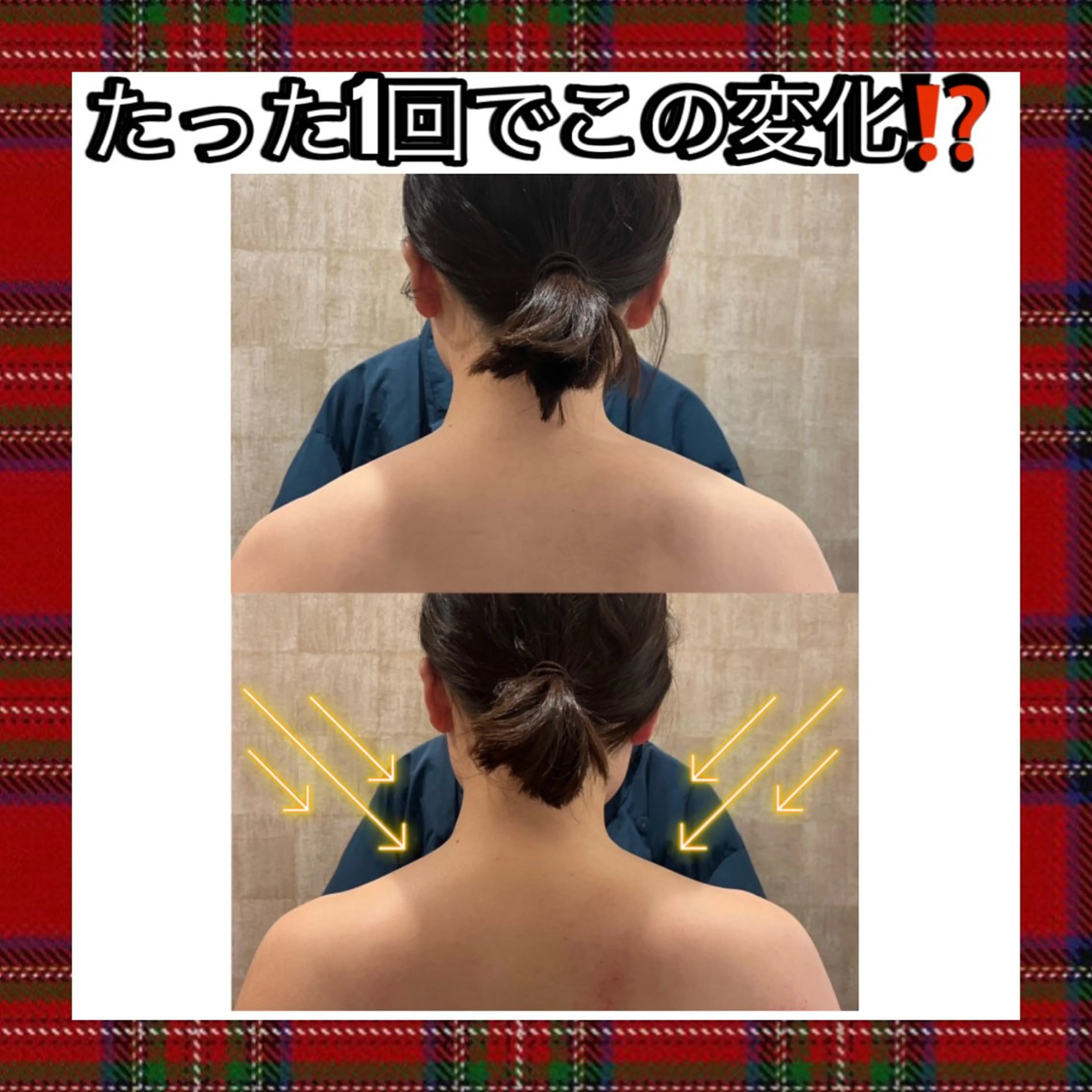 市瀬 朱里のエステ・リラクイメージ