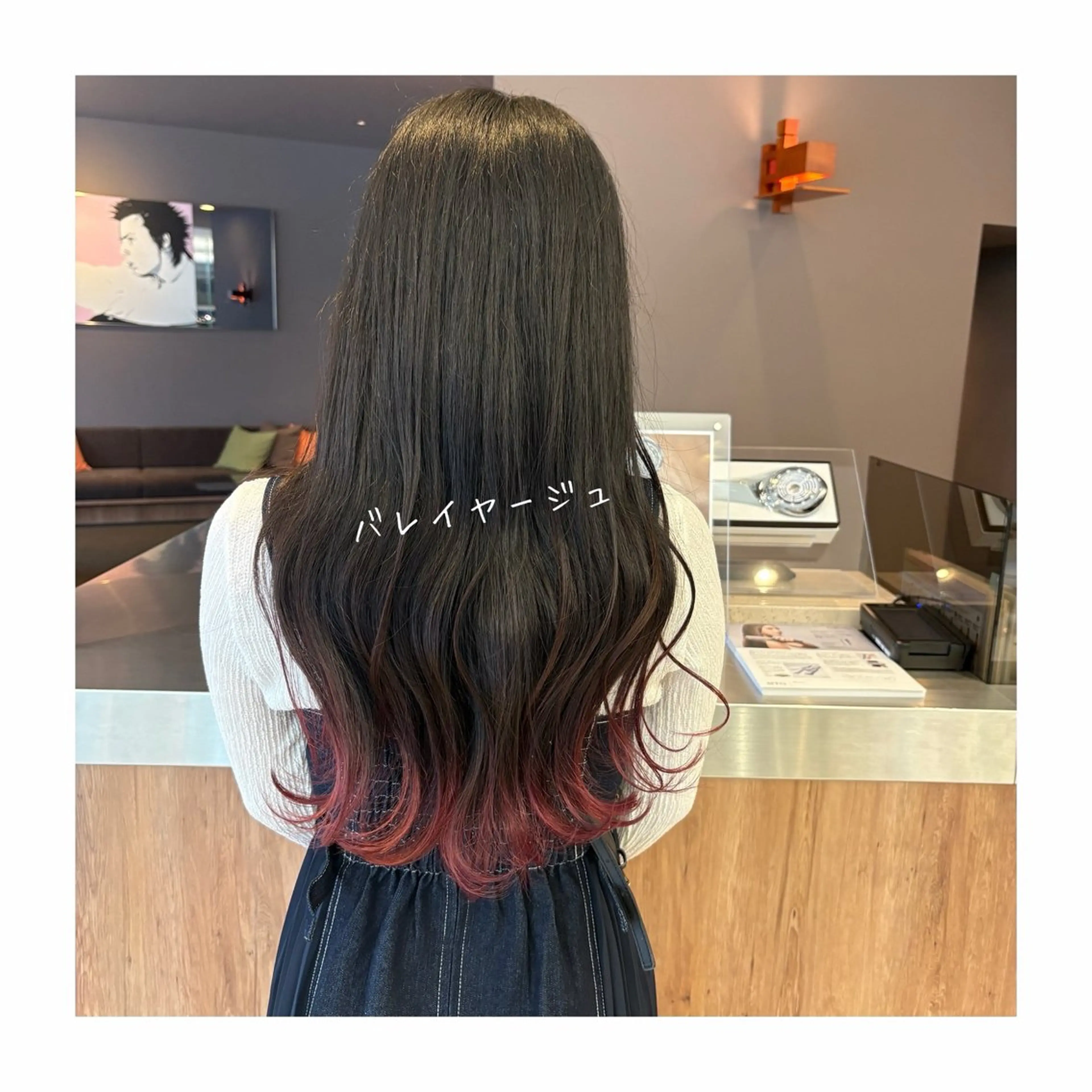 ロング カラー 髪質改善🫧イチカワ アリサ🫧のヘアスタイル