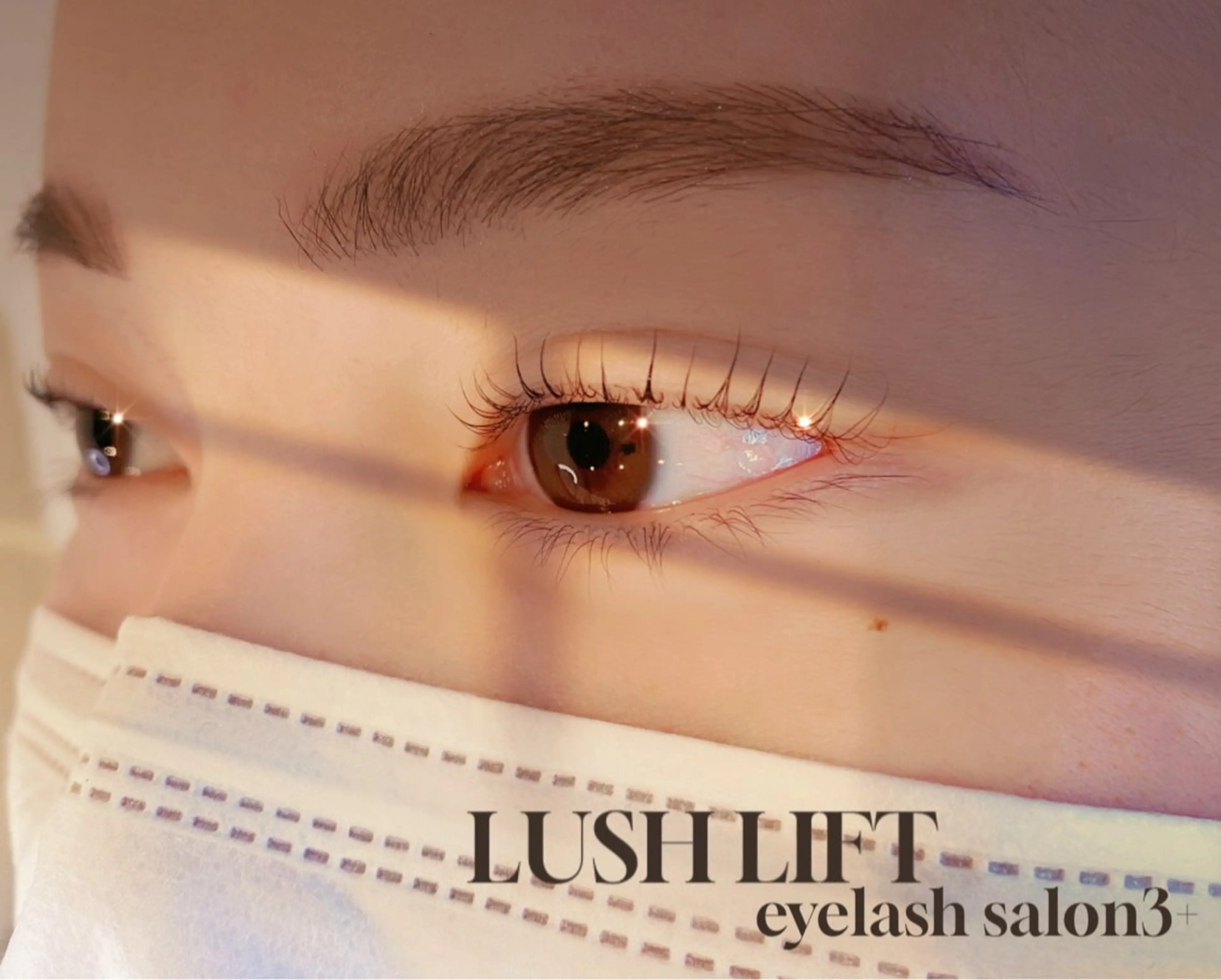 マツエク・マツパ パリジェンヌラッシュリフト 一重×まつ毛パーマ マツパ eyelash salon 3+所属・3+ MIYUKIのマツエク・マツパデザイン