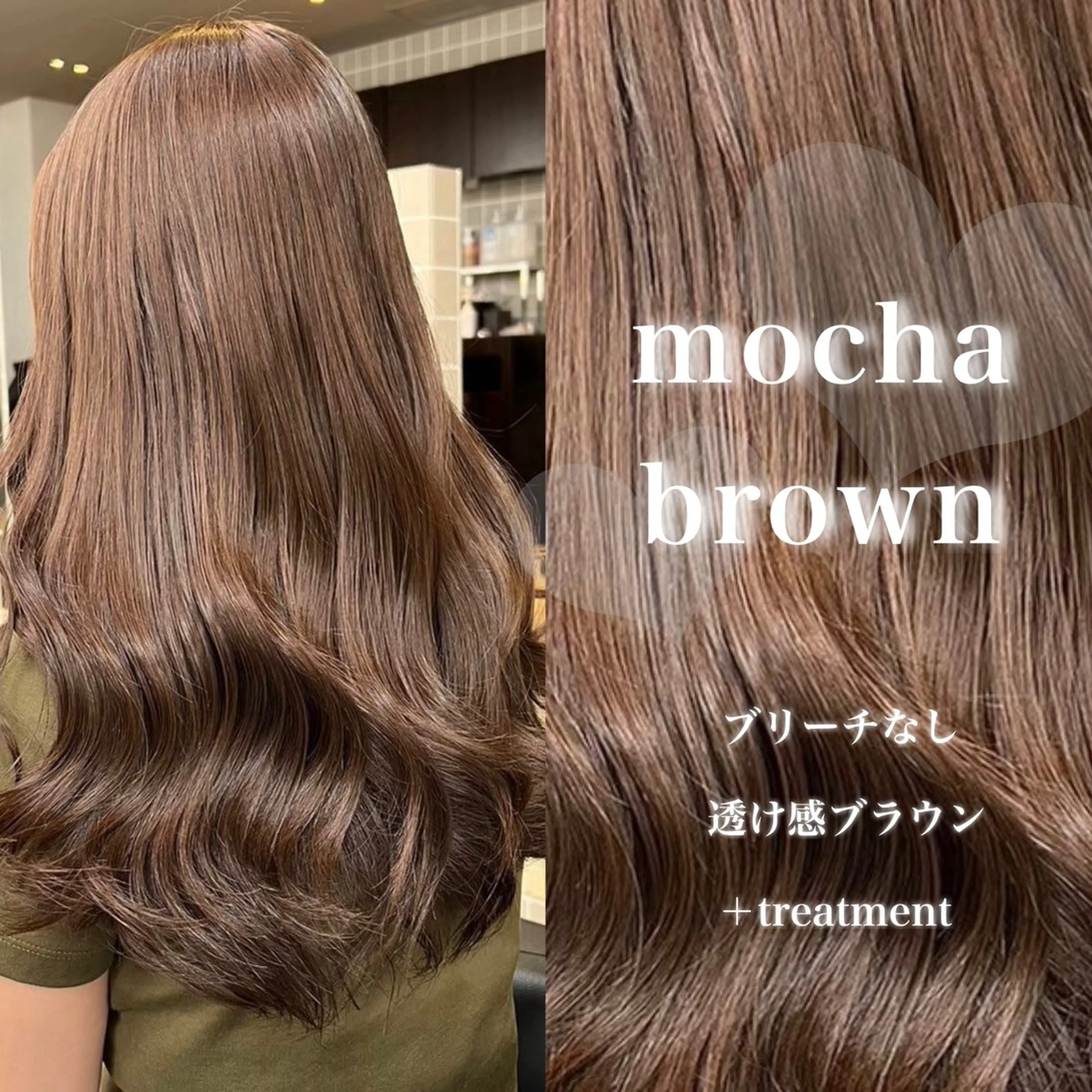 ロング カラー 韓国風艶髪🎀 暖色カラー🤍のヘアスタイル