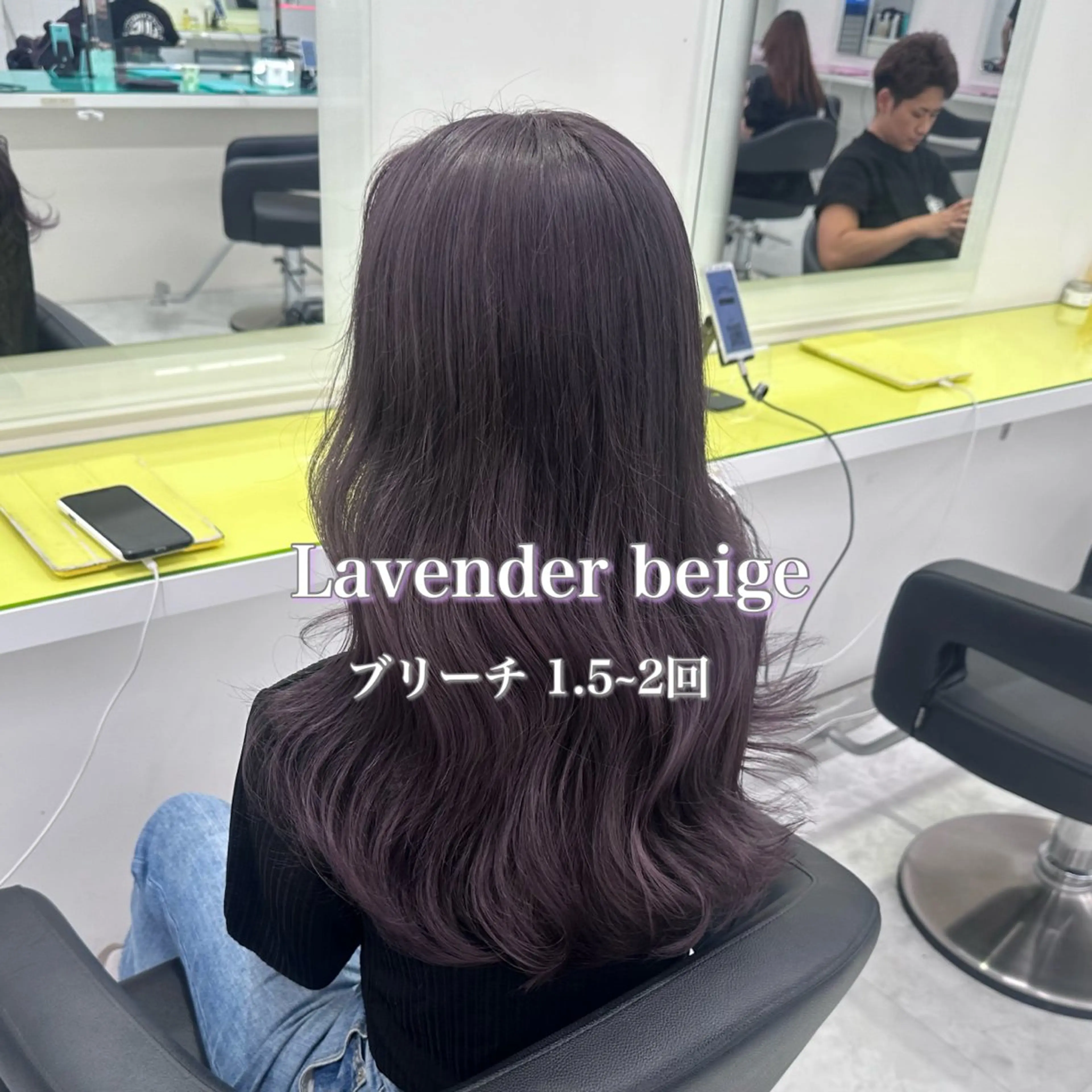 ロング カラー ヘアカラー トリートメント ♡ダブルカラー特化♡ miyuのヘアスタイル