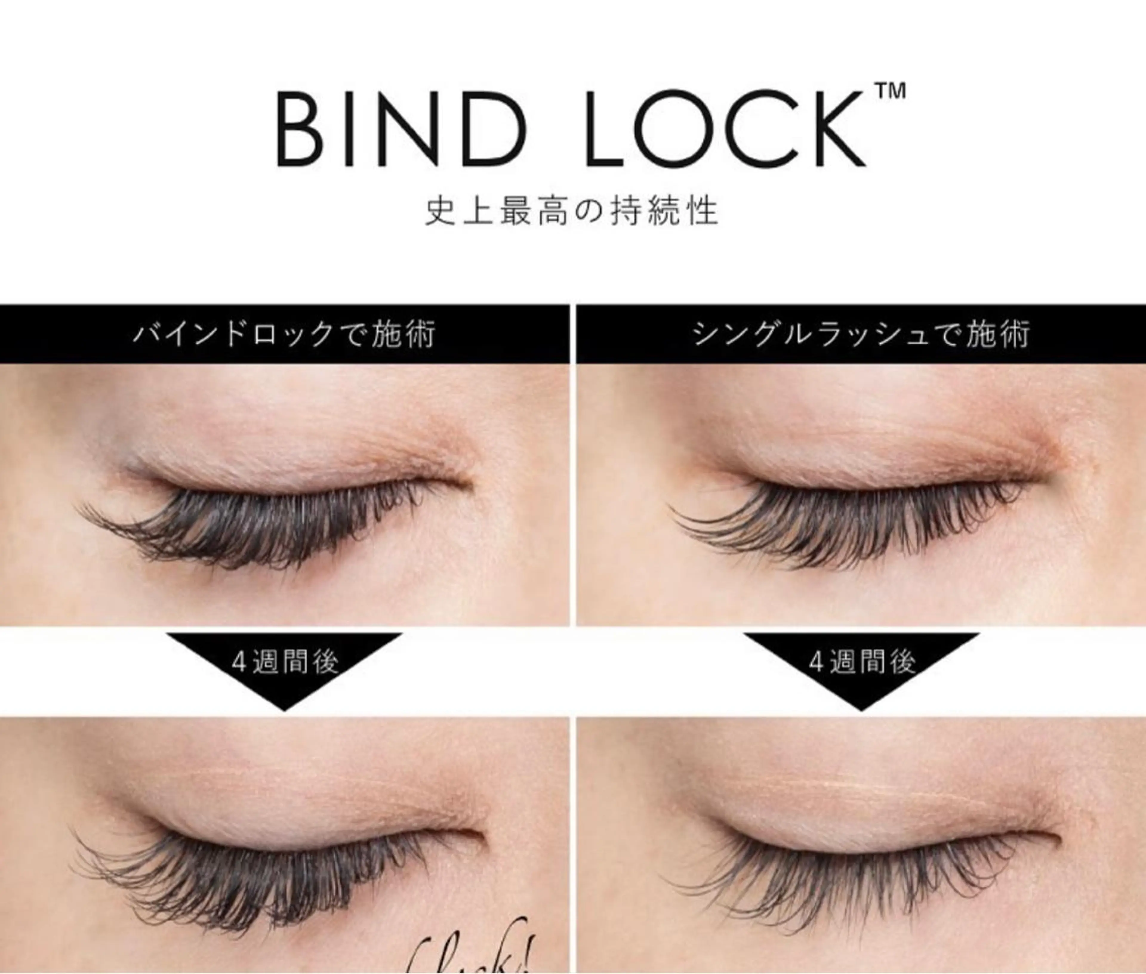 マツエク・マツパ マツエク Emil eye roomのマツエク・マツパデザイン