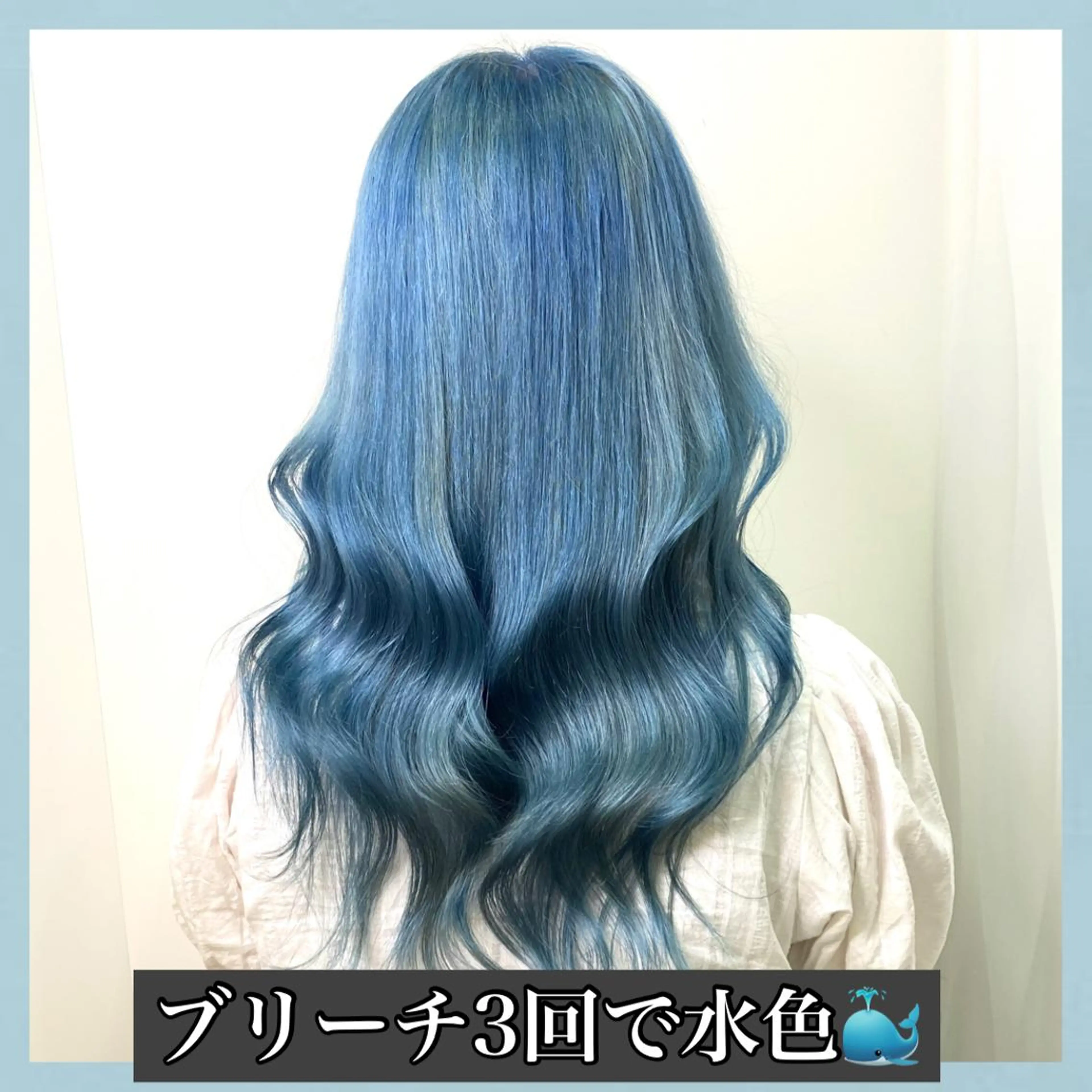 ロング カラー ブリーチ ダブルカラー ブリーチなしカラー ハッシュカット ヨシンモリ サロウィン所属・K-POP好き美容師 🇰🇷Kai.Yのヘアスタイル