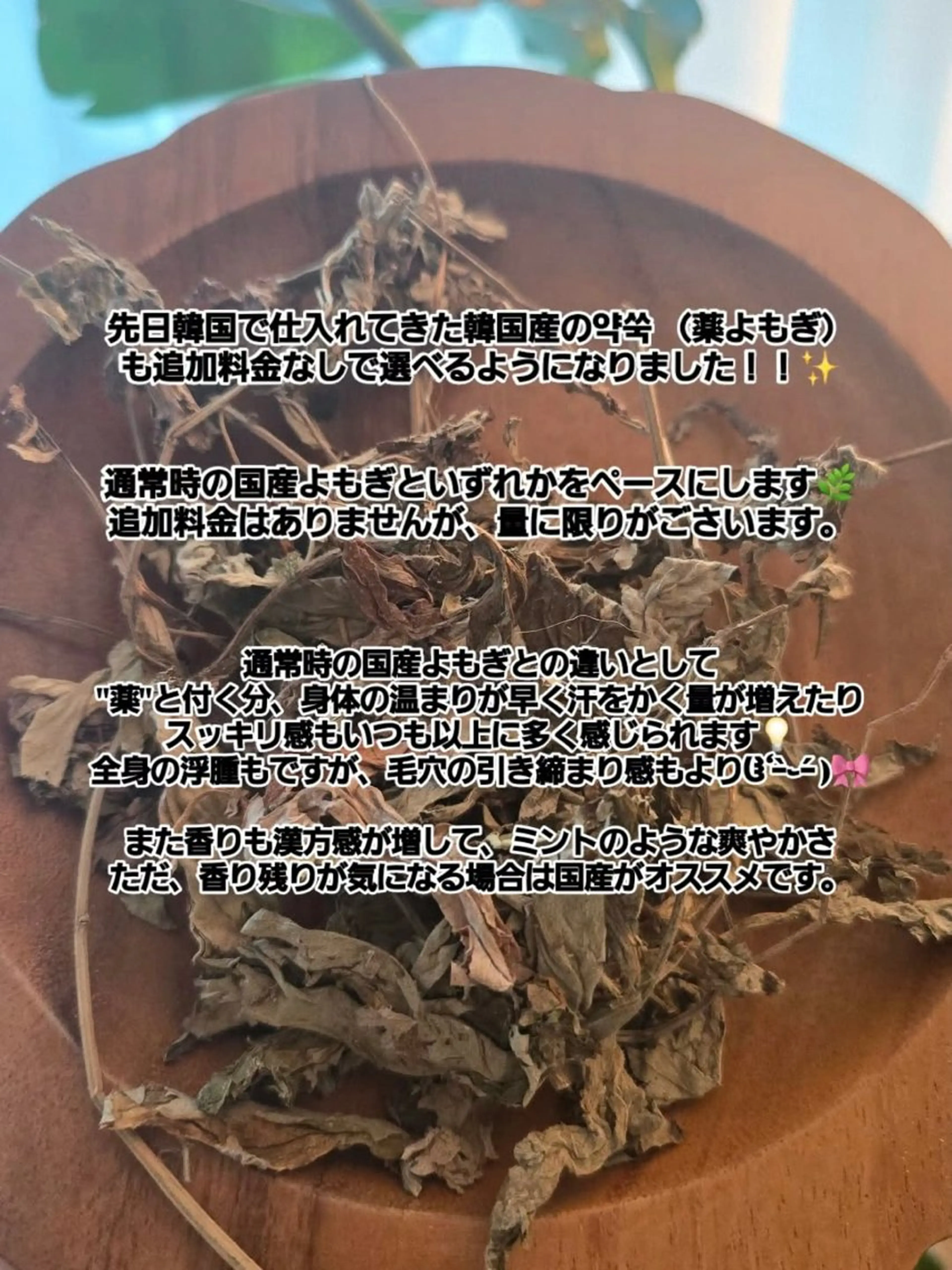 エステ リラク 肌質改善 KALANCHOEのエステ・リラクイメージ