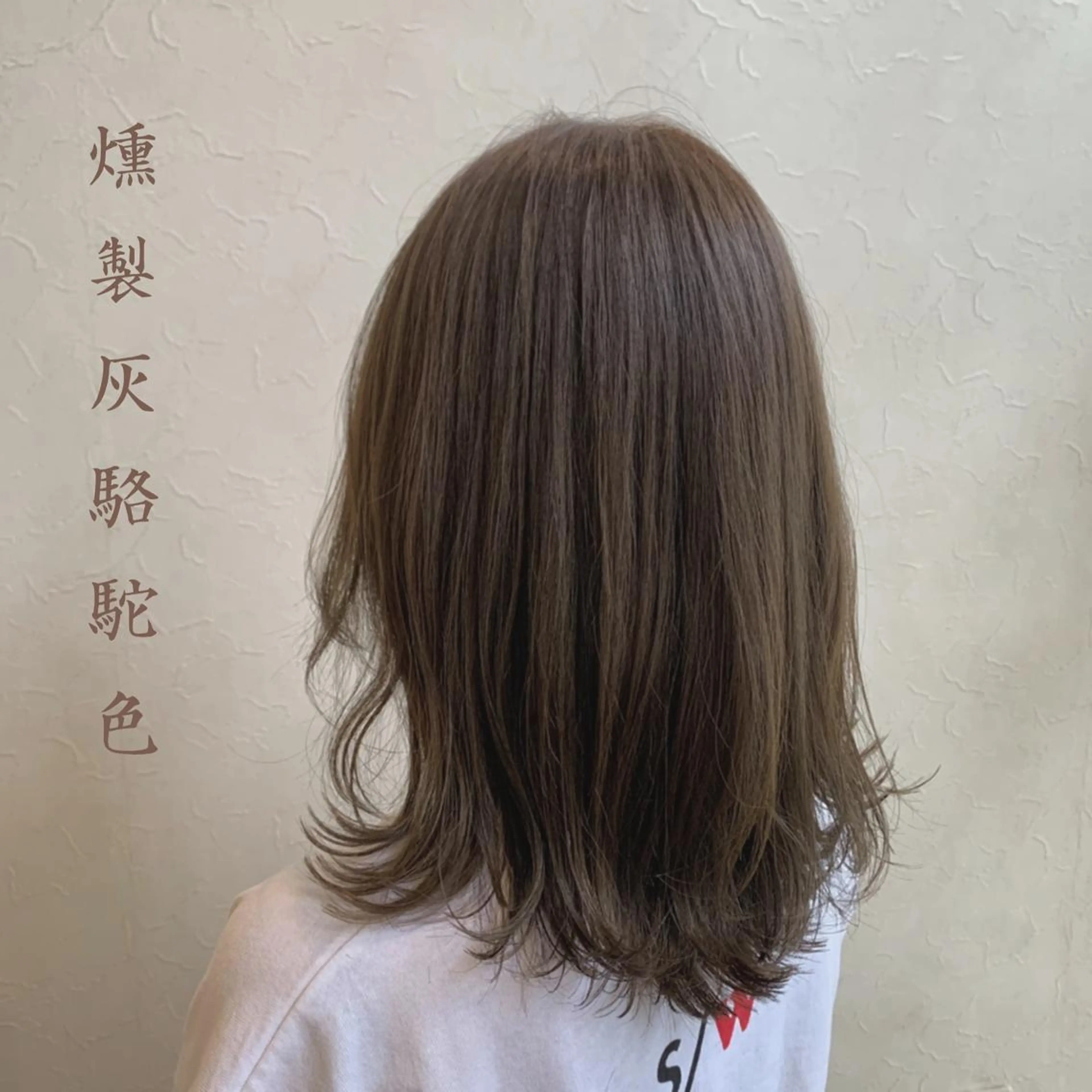 ミディアム カラー グレージュ メンズ指名多数!! SiLO 田島のヘアスタイル