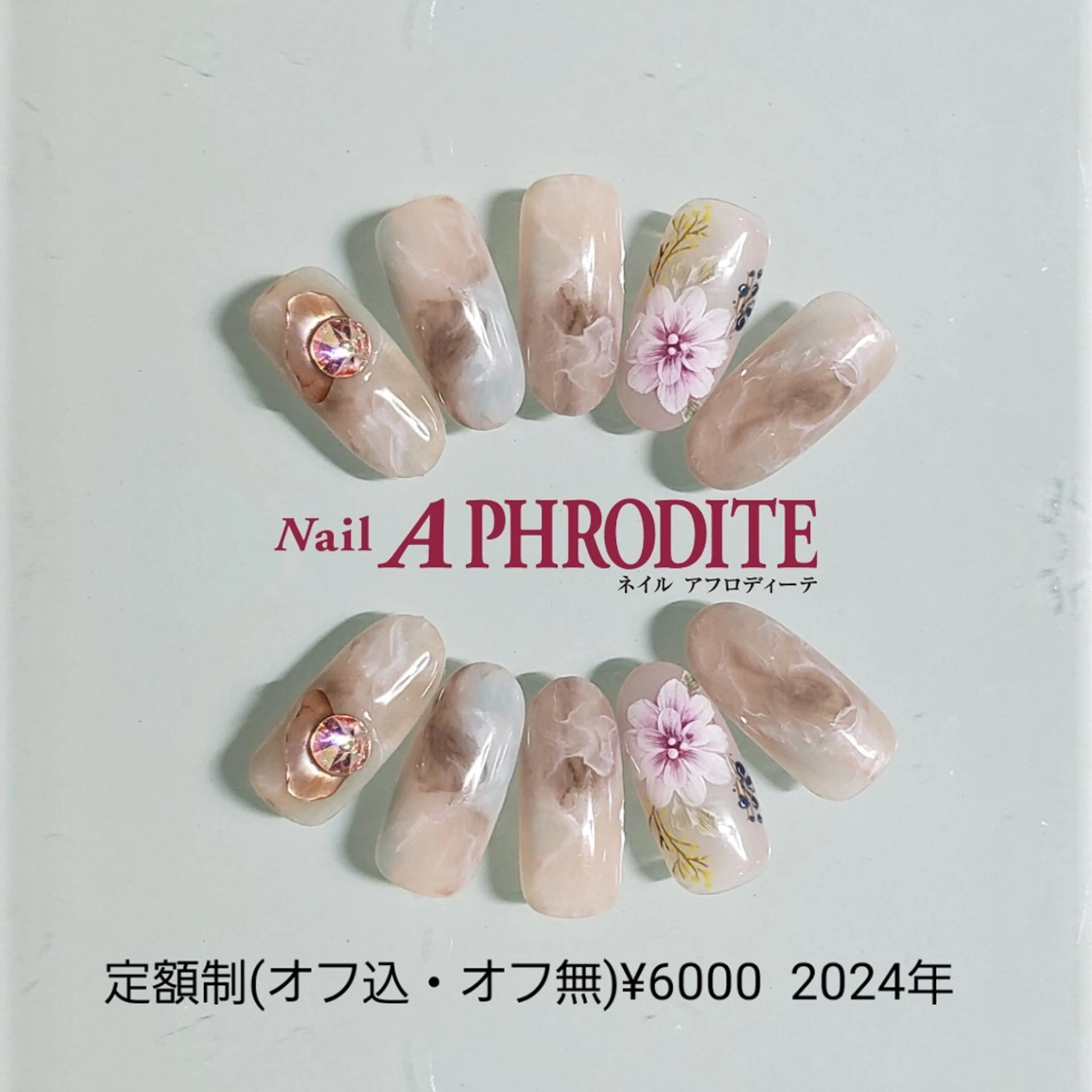 ネイル ジェルネイル ニュアンスネイル スカルプネイル ソフトジェル ネイルチップ ハンドネイル Nail  Aphroditeのネイルデザイン