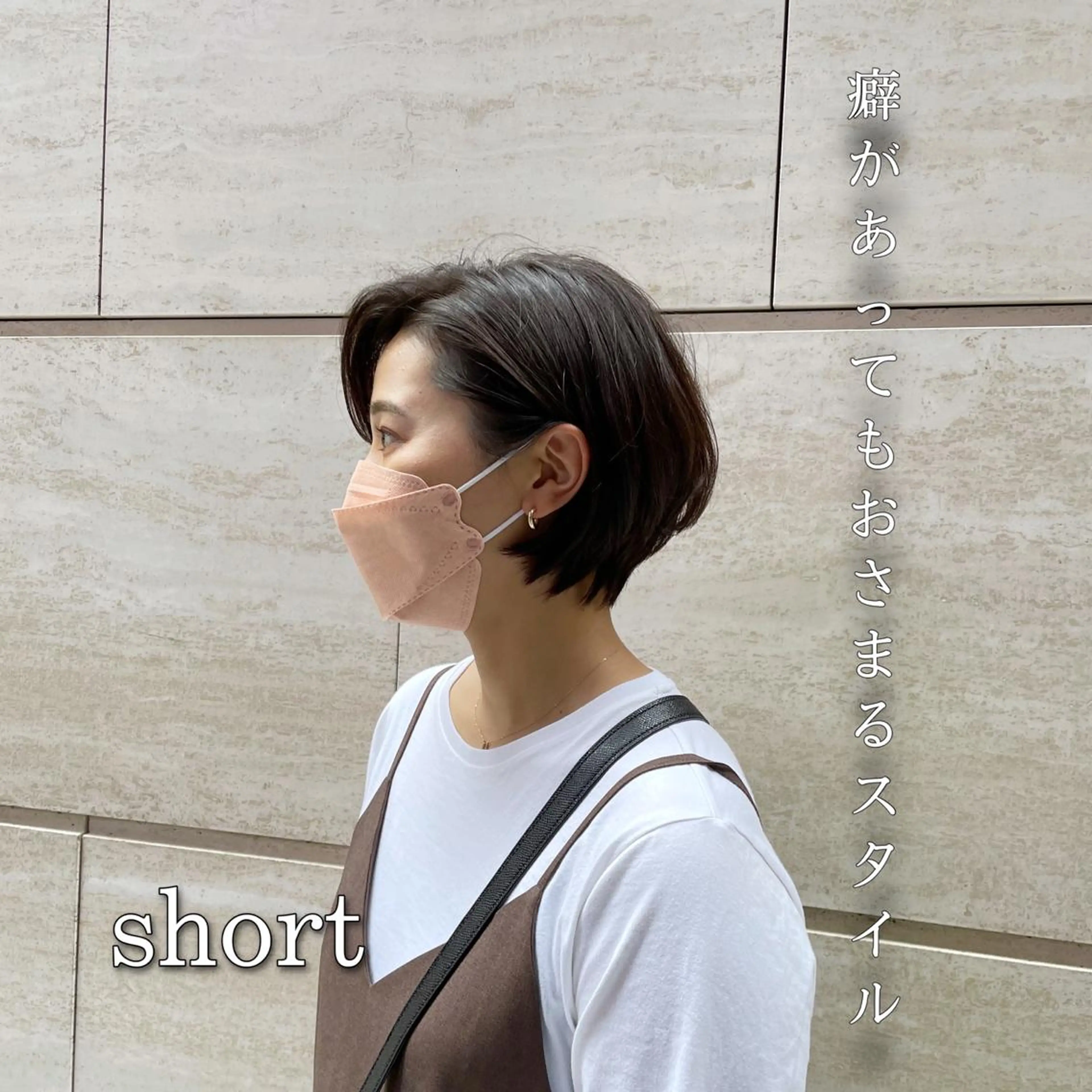 ショート カラー newline銀座所属・🍀🍀🍀 金子涼🍀🍀🍀のヘアスタイル