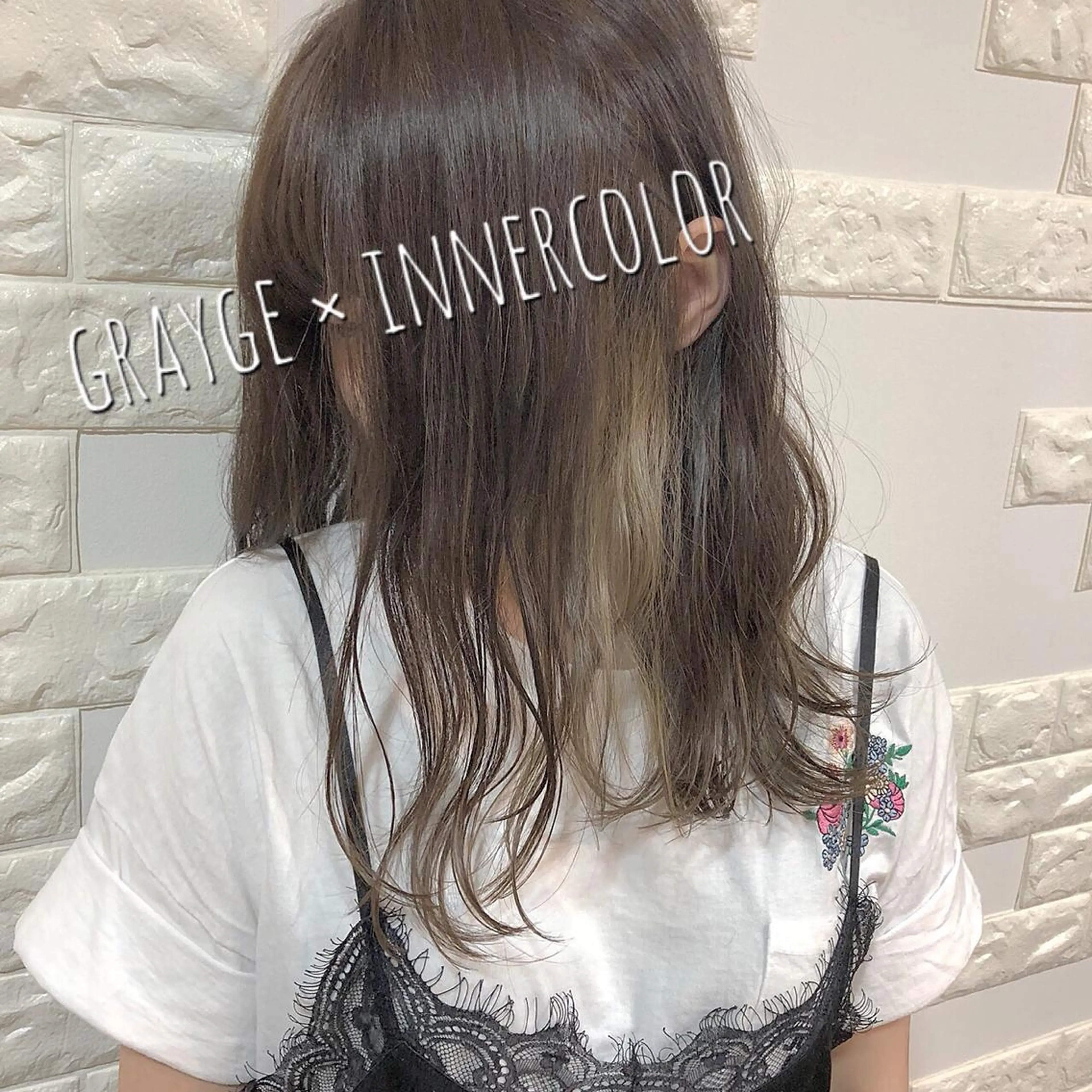 セミロング カラー グレージュ インナーカラー 横浜ブリーチムラ直し ハイトーン/ブリーチのヘアスタイル